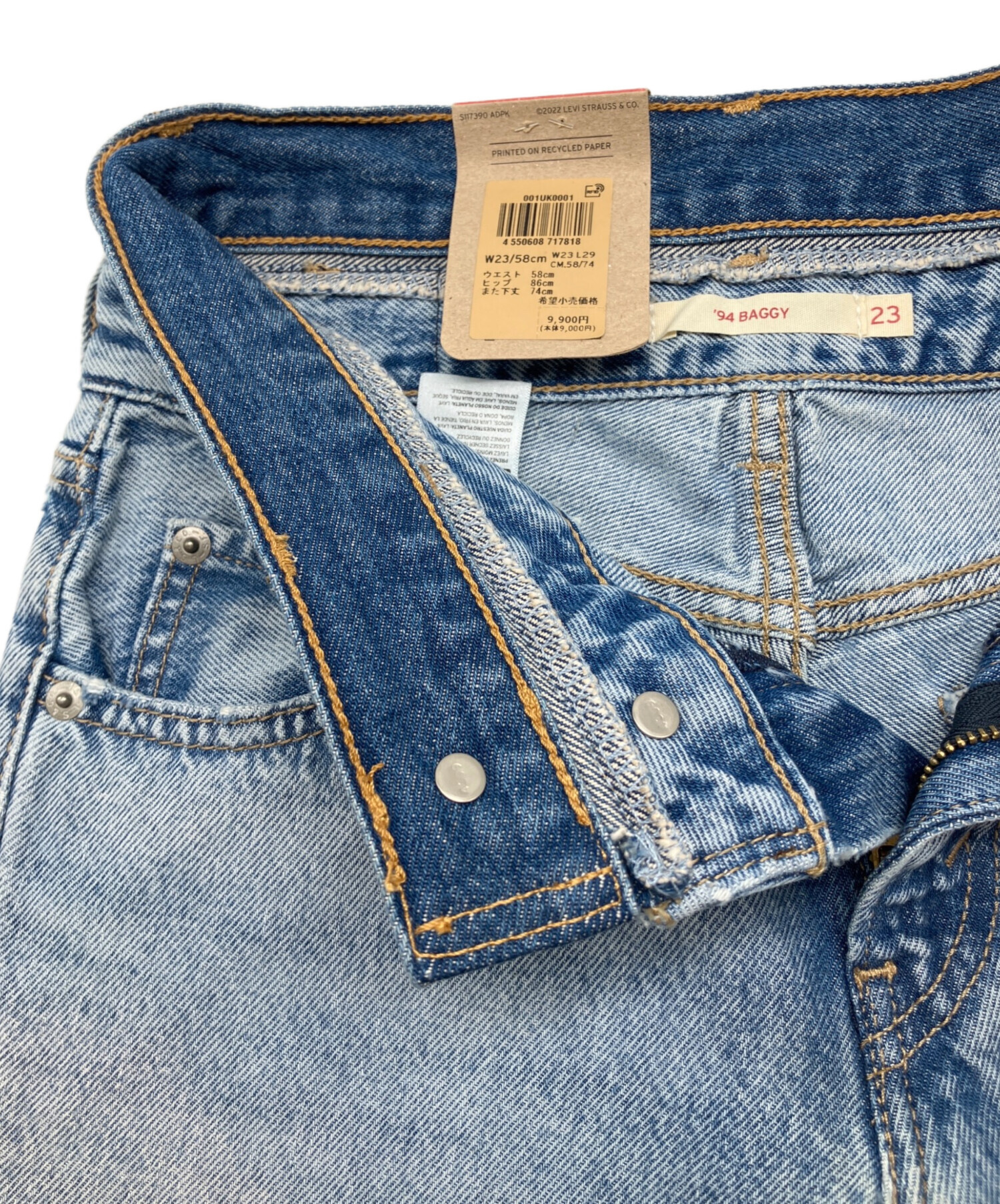 中古・古着通販】LEVI