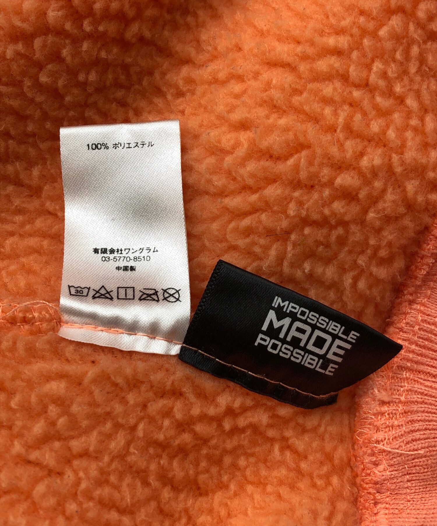 中古・古着通販】SUPREME (シュプリーム) Polartec Deep Pile Crewneck