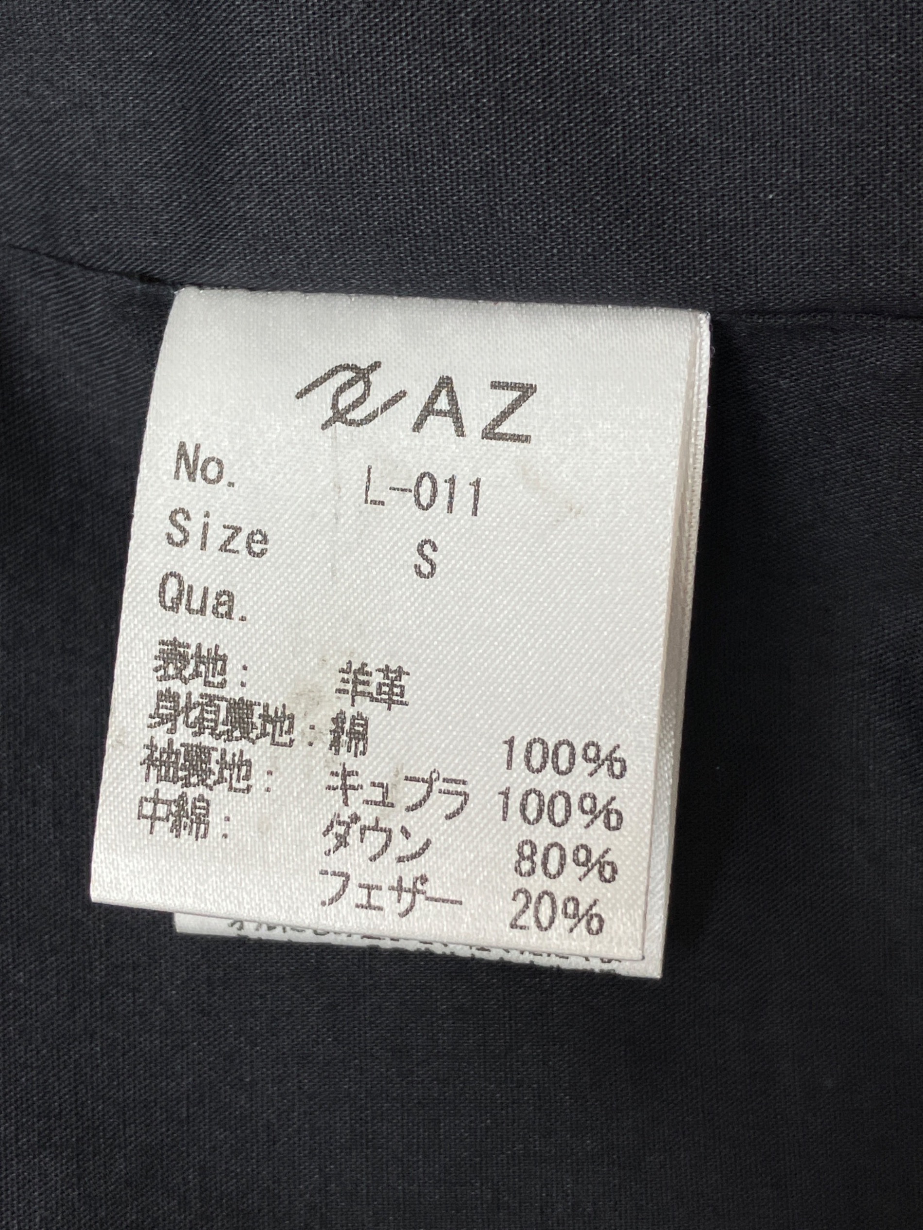 中古・古着通販】AZ by junhashimoto (エーゼイ バイ ジュンハシモト