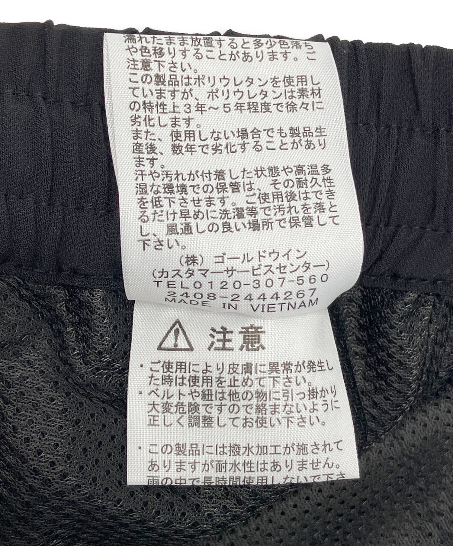中古・古着通販】THE NORTH FACE (ザ ノース フェイス) アルパイン