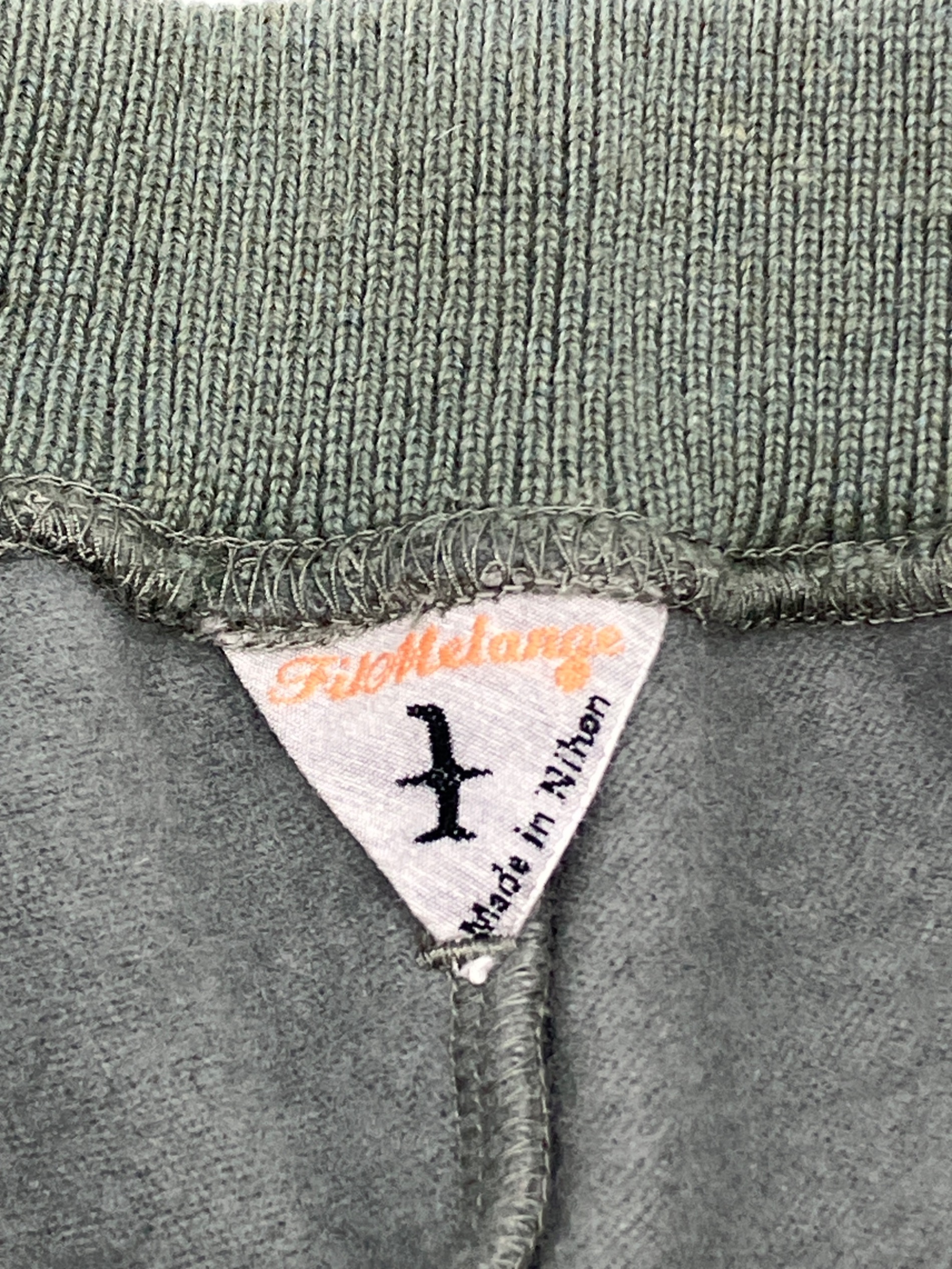 中古・古着通販】filmelange (フィルメランジェ) スウェットパンツ 