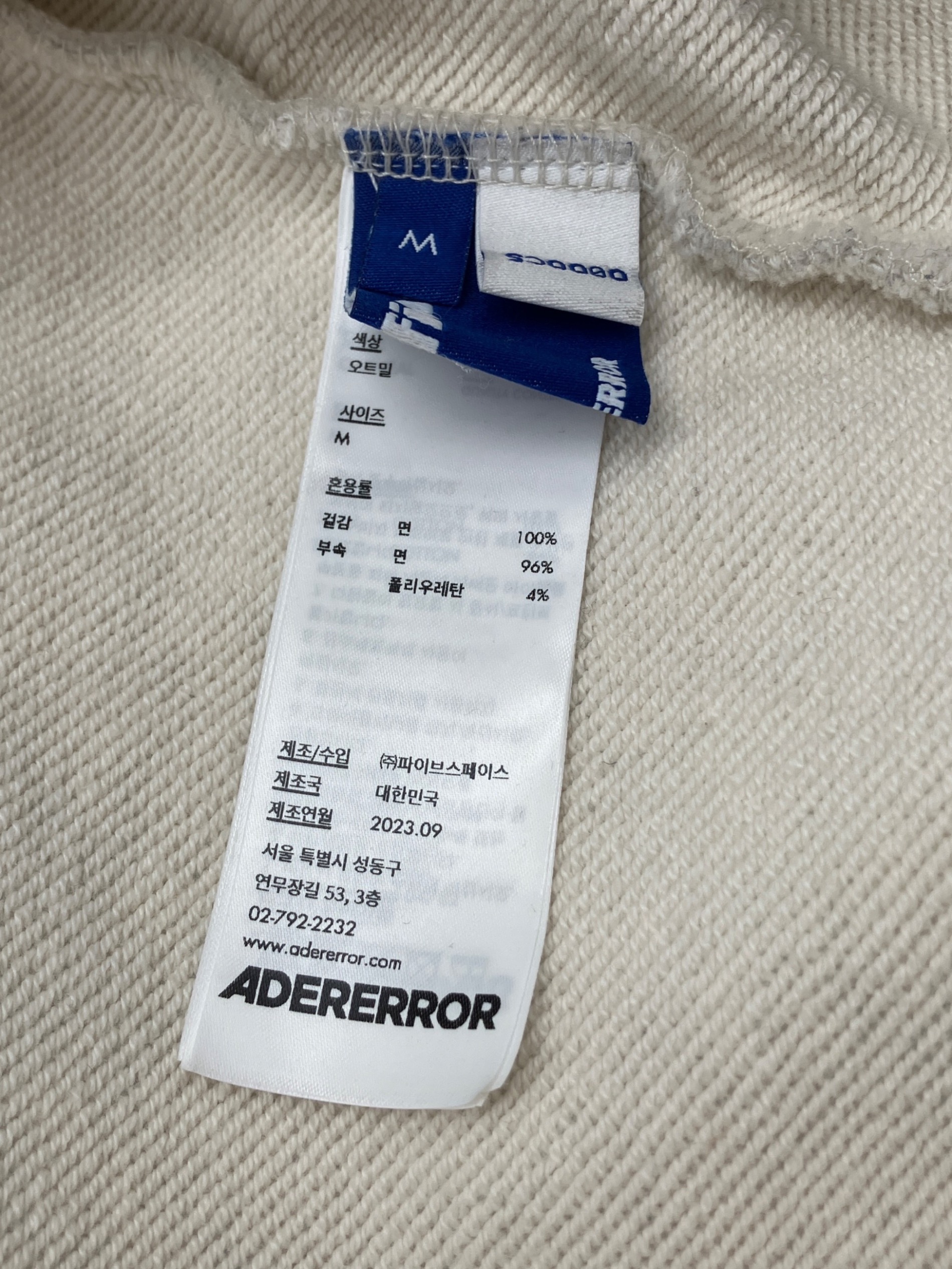 中古・古着通販】ADER error (アーダーエラー) クルーネックスウェット