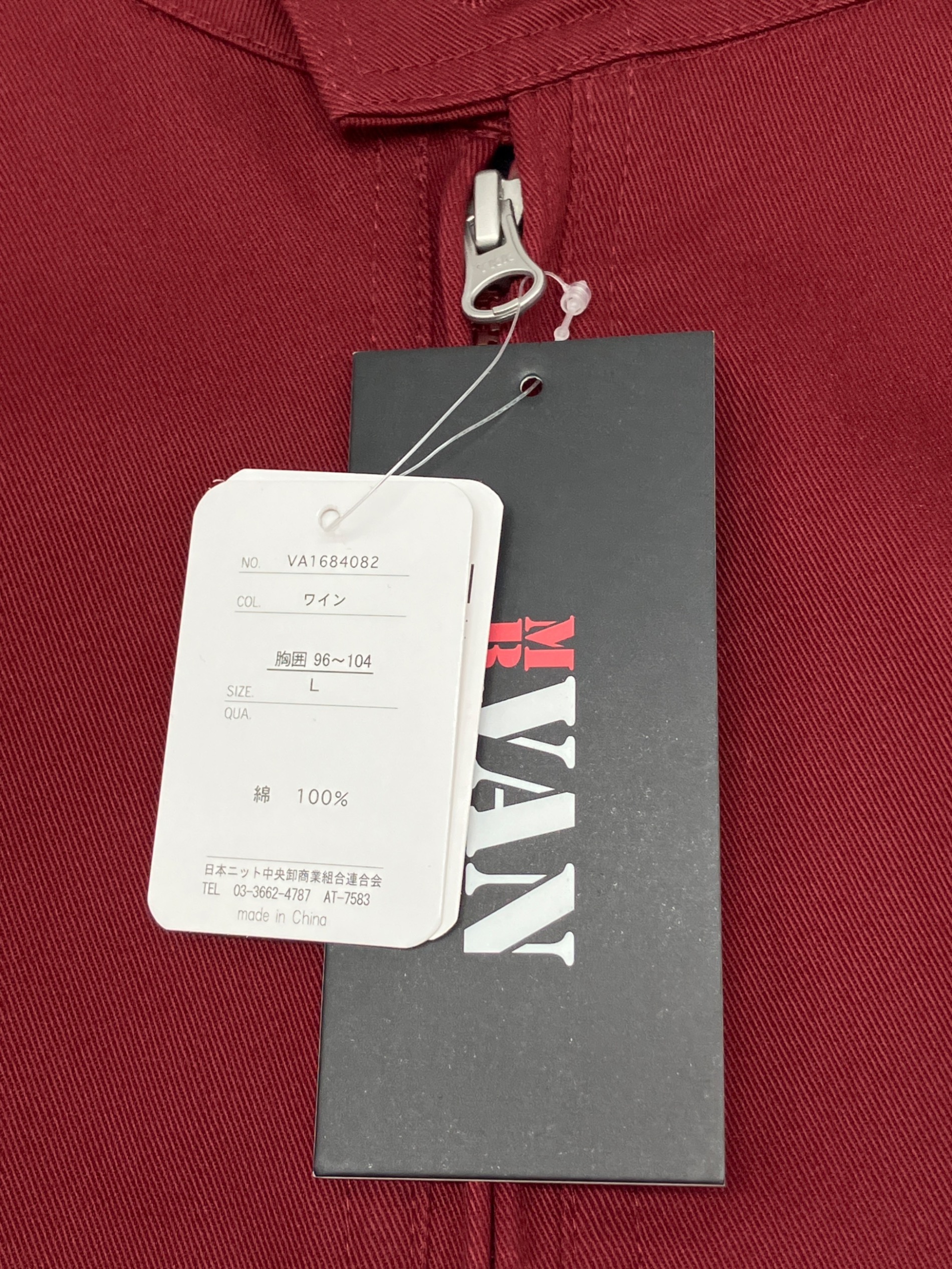 中古・古着通販】Mr.VAN (ミスターヴァン) ブルゾン ワインレッド 