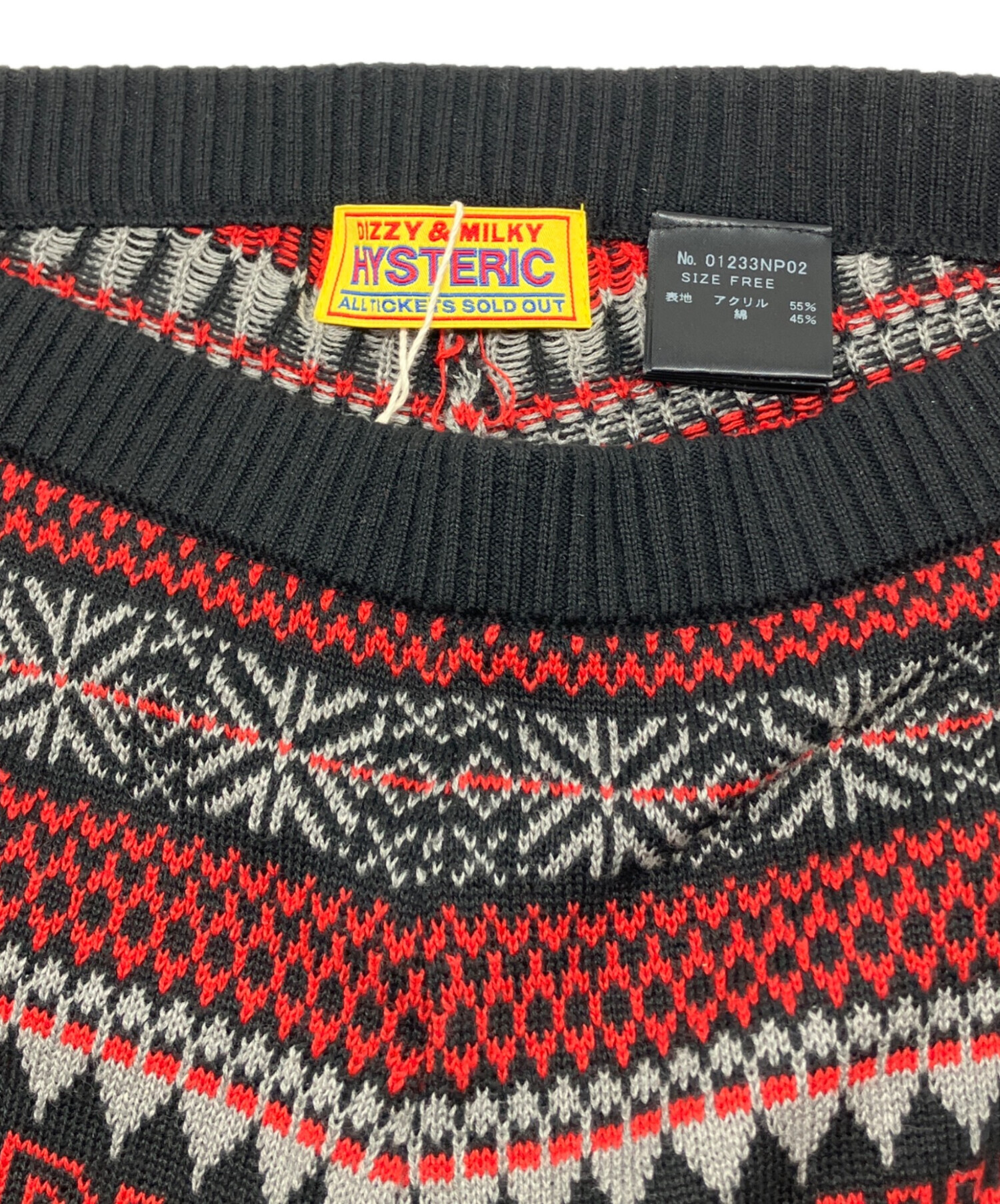 中古・古着通販】Hysteric Glamour (ヒステリックグラマー) ニット