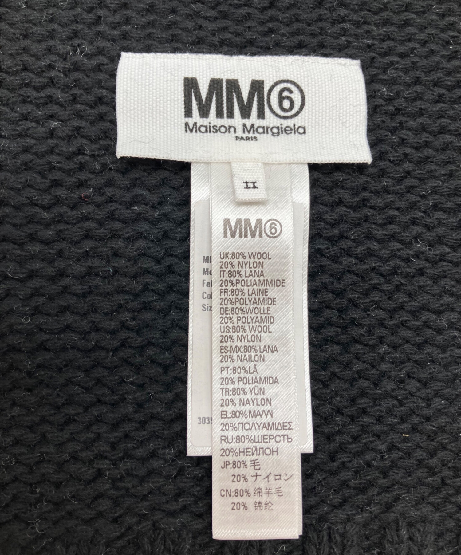 中古・古着通販】MM6 Maison Margiela (エムエムシックスメゾン