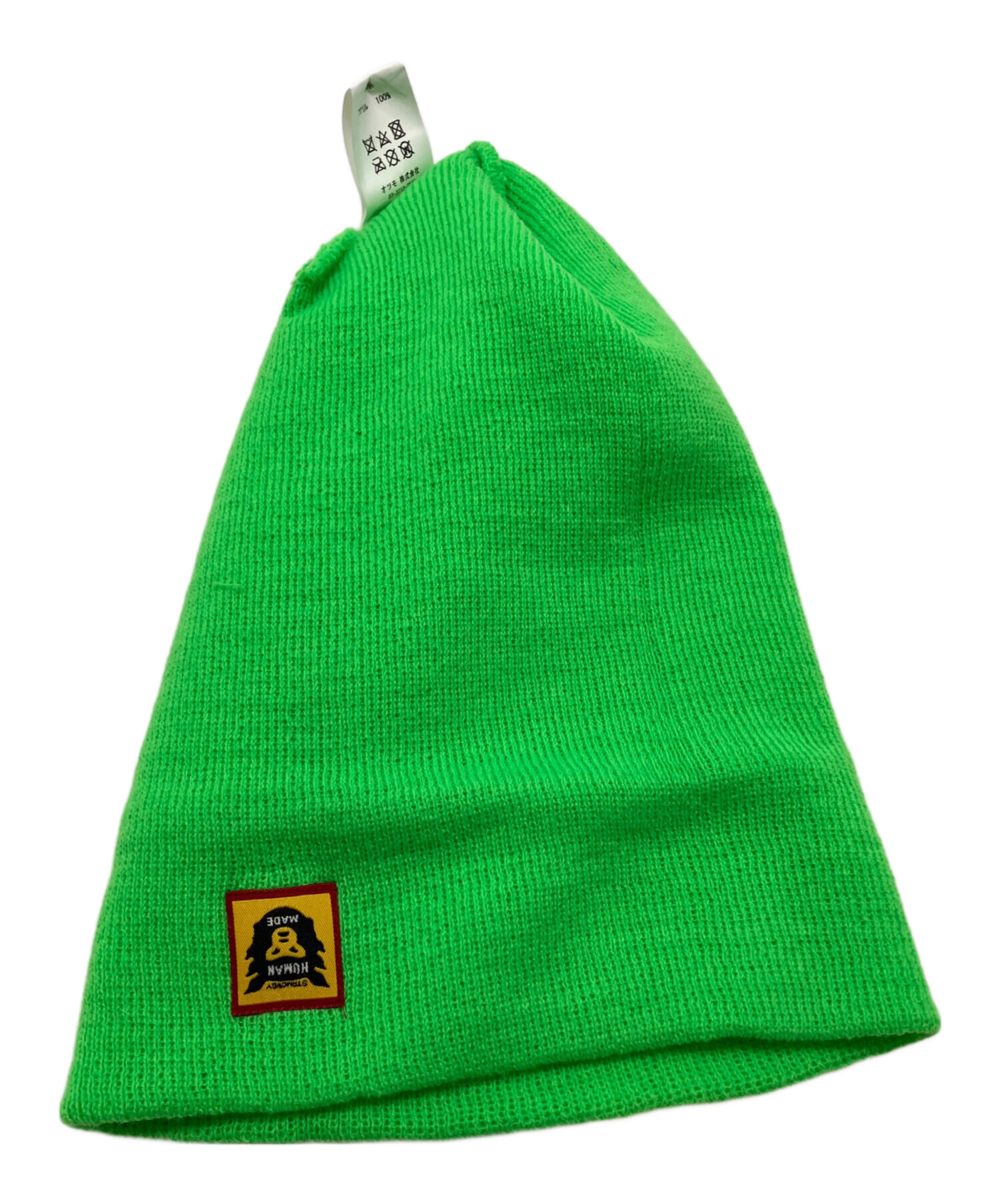 中古・古着通販】HUMAN MADE (ヒューマンメイド) ニット帽 黄緑