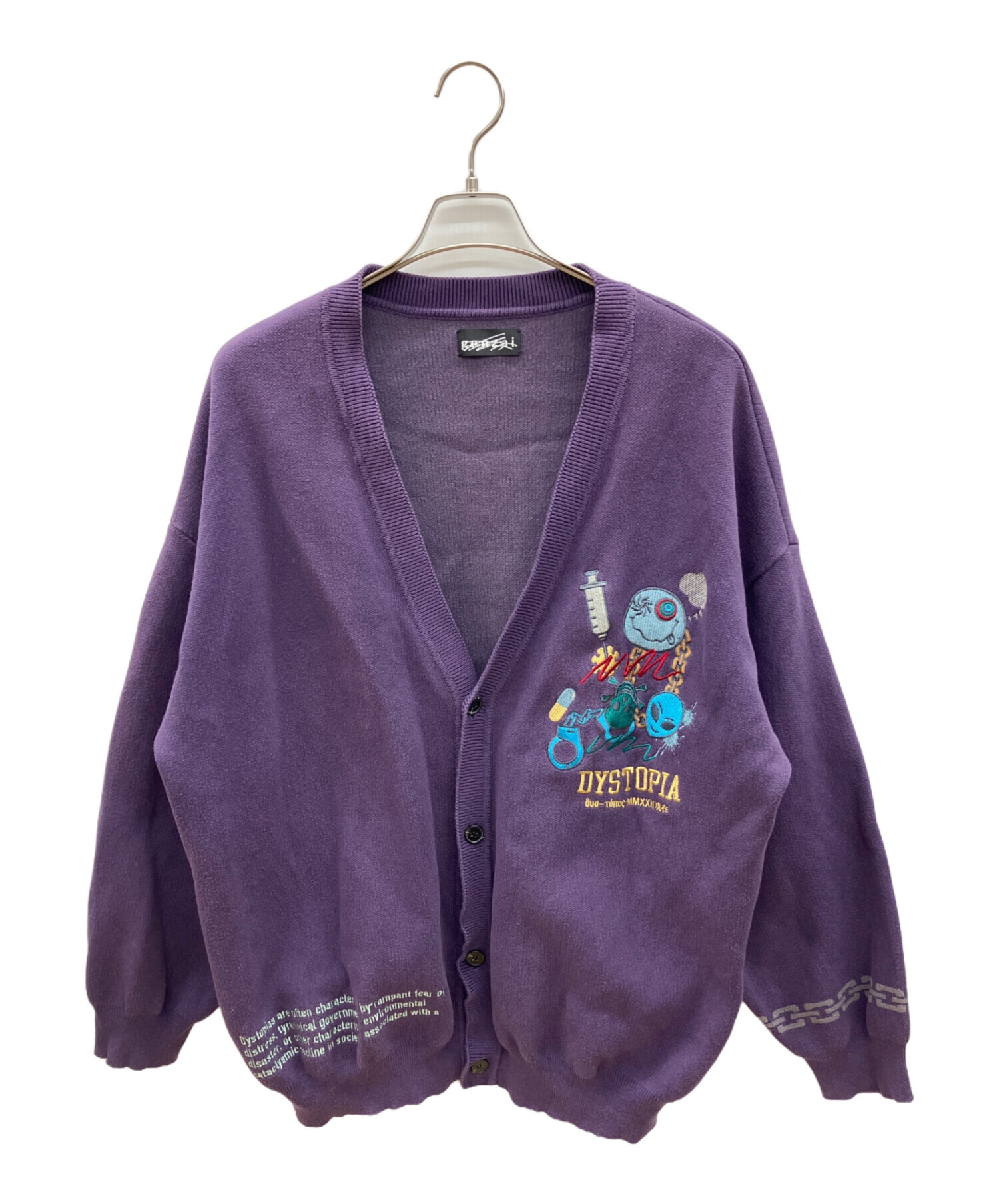 中古・古着通販】genzai (ゲンザイ) 厚手カーディガン パープル サイズ