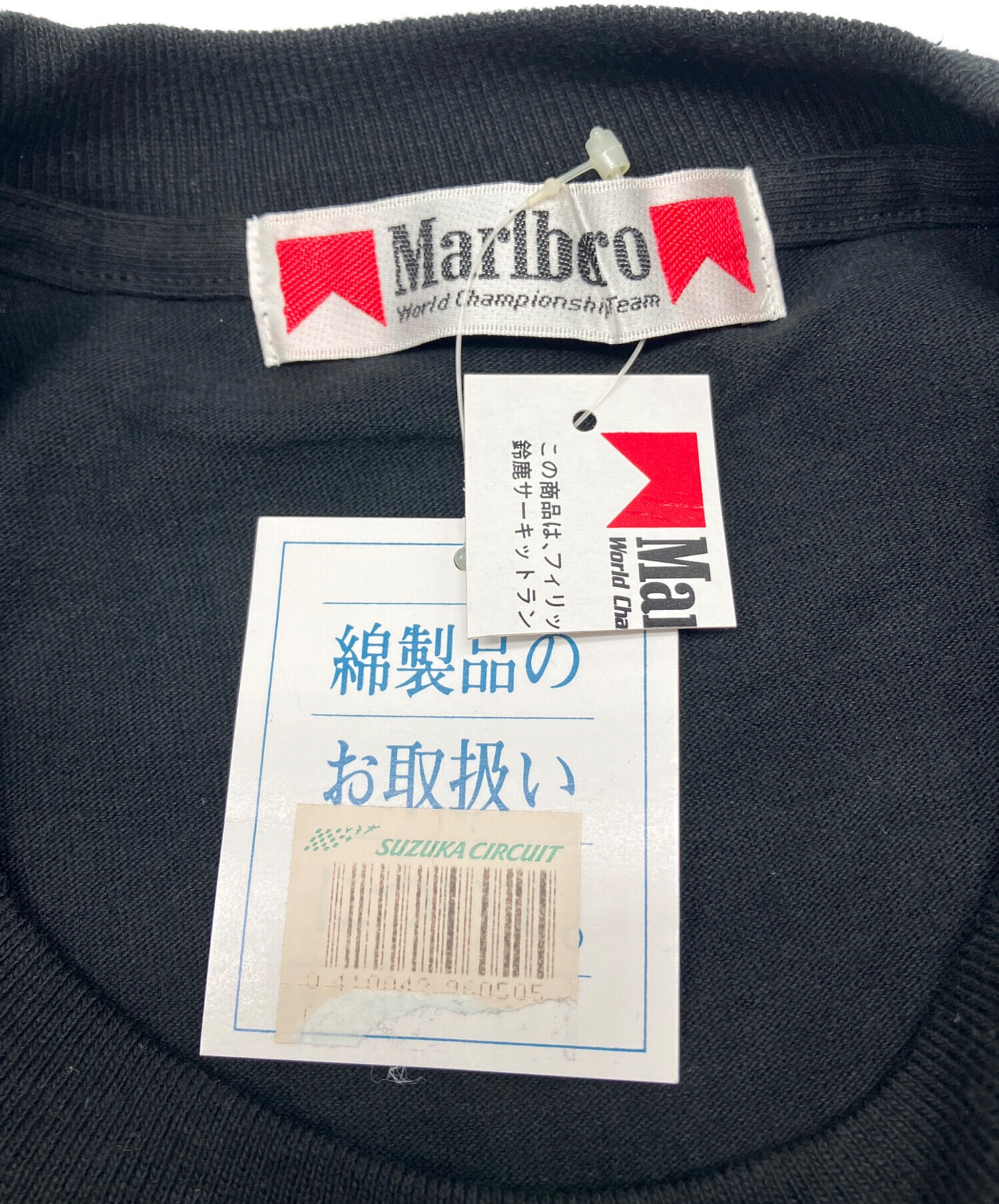 90s Marlboro デッドストック 鈴鹿サーキット オートバイ Tシャツ 中古・古着通販】marlboro (マルボロ) 90sロゴプリントTシャツ 鈴鹿