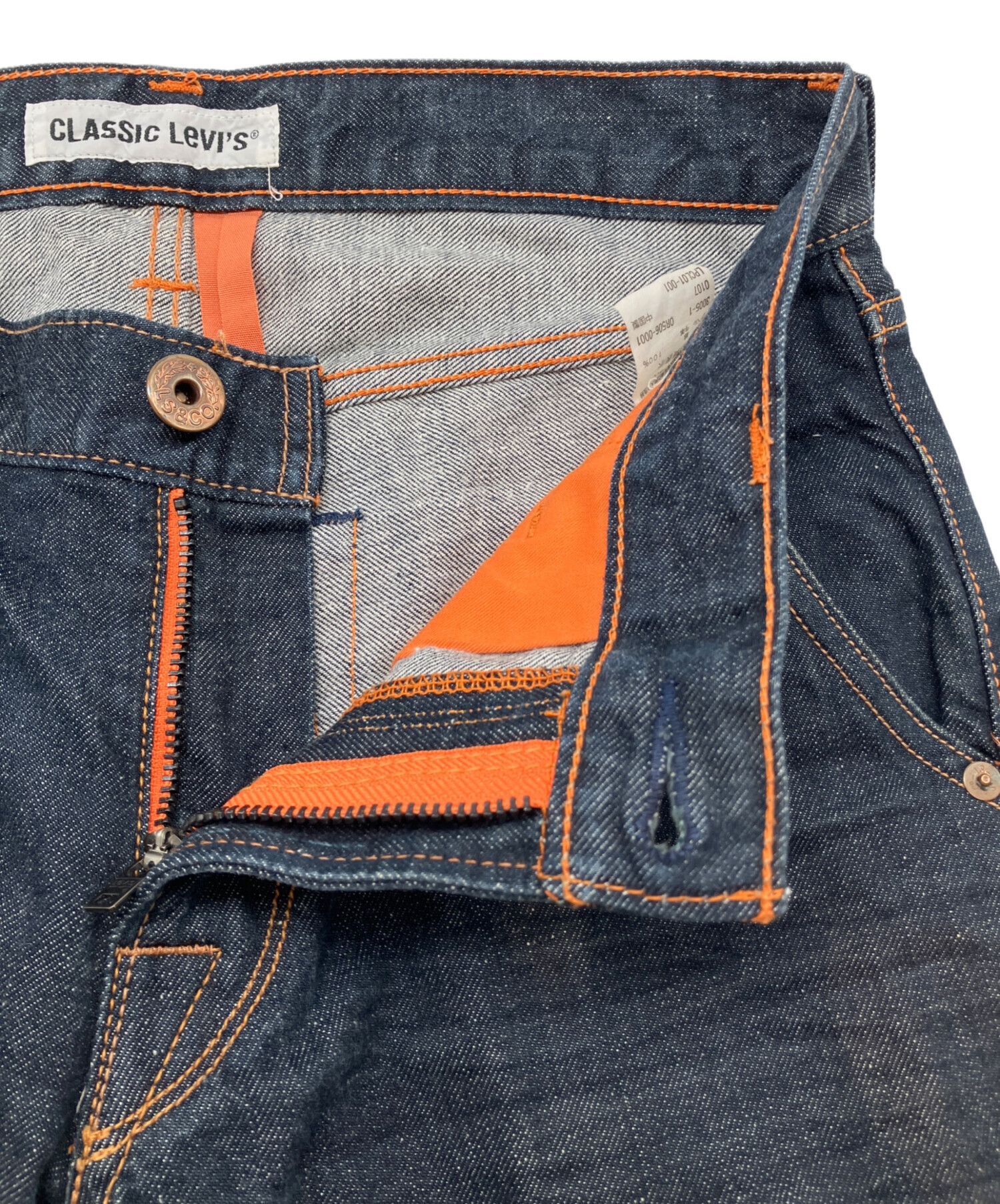 中古・古着通販】LEVI'S (リーバイス) 00s 506デニムパンツ オレンジ
