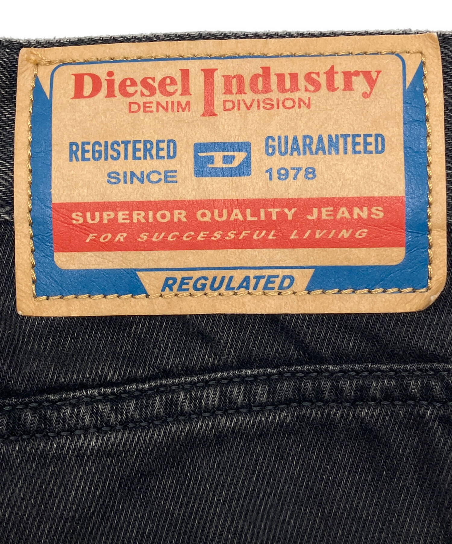 中古・古着通販】DIESEL (ディーゼル) デニムパンツ D-RISE ブラック