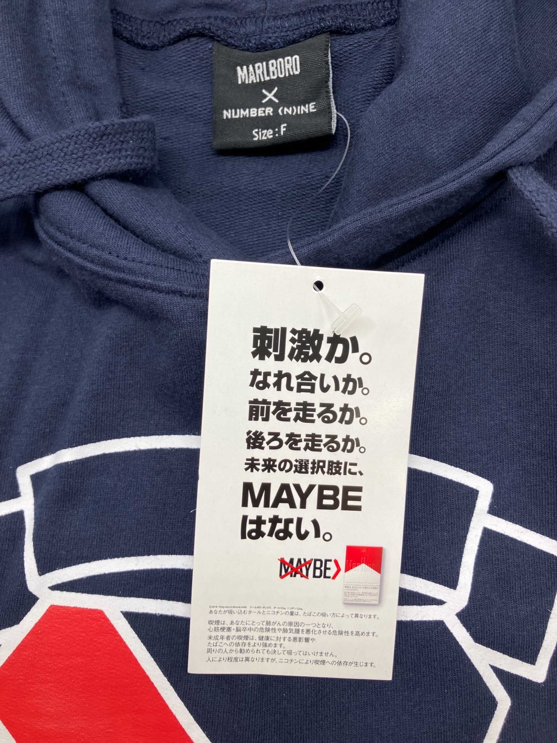 中古・古着通販】marlboro (マルボロ) NUMBER (N)INE (ナンバーナイン