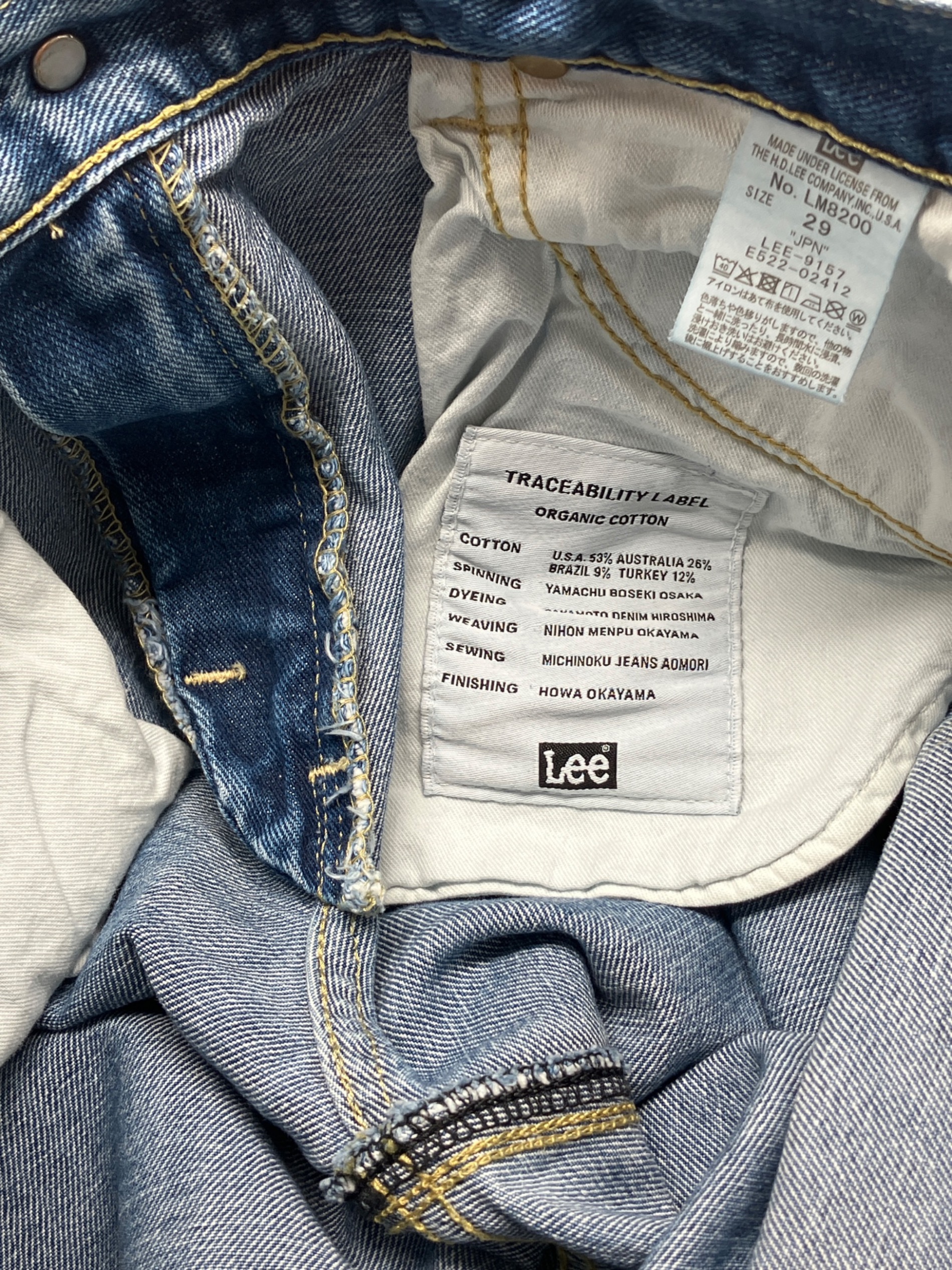 中古・古着通販】LEE (リー) デニムパンツ AMERICAN RIDERS 200 ライト