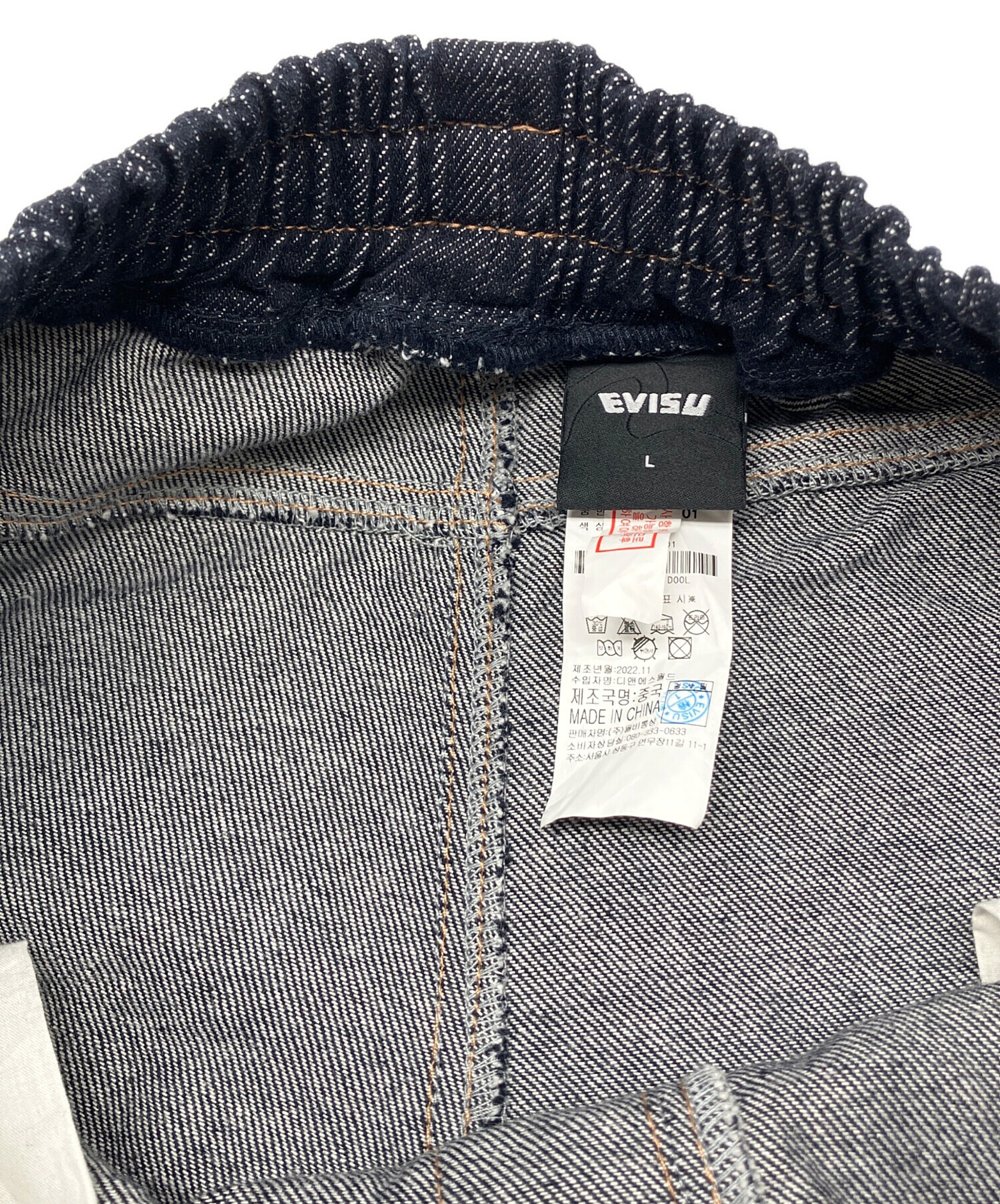 中古・古着通販】EVISU (エヴィス) デニムパンツ 韓国限定 インディゴ