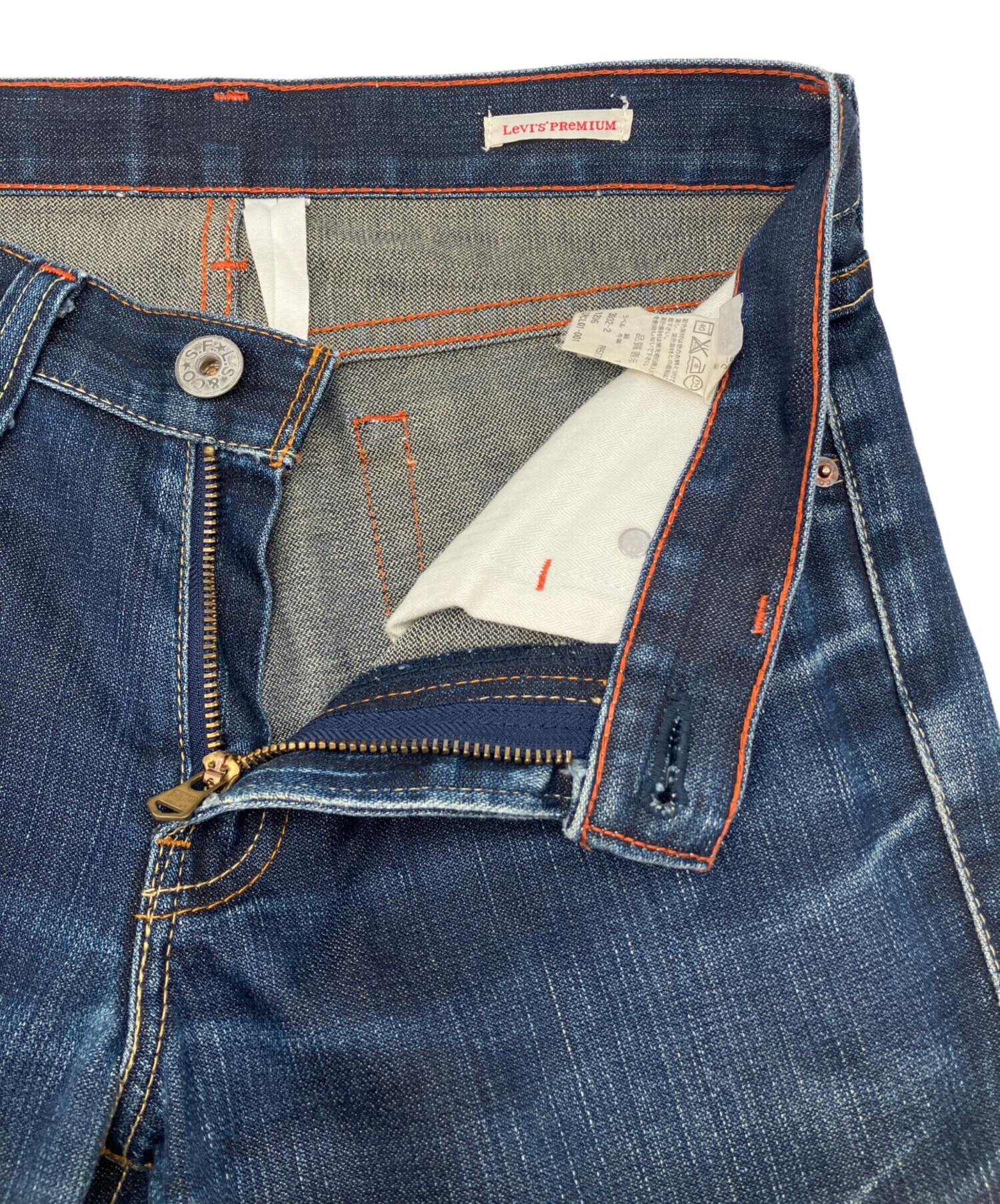 中古・古着通販】LEVI'S (リーバイス) 00s 517デニムパンツ 2006年12月