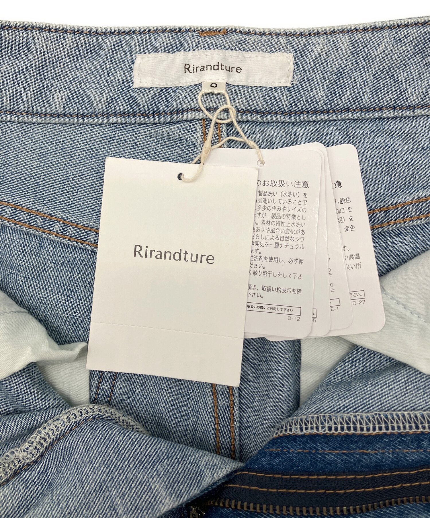 中古・古着通販】Rirandture (リランドチュール) パールビジュー