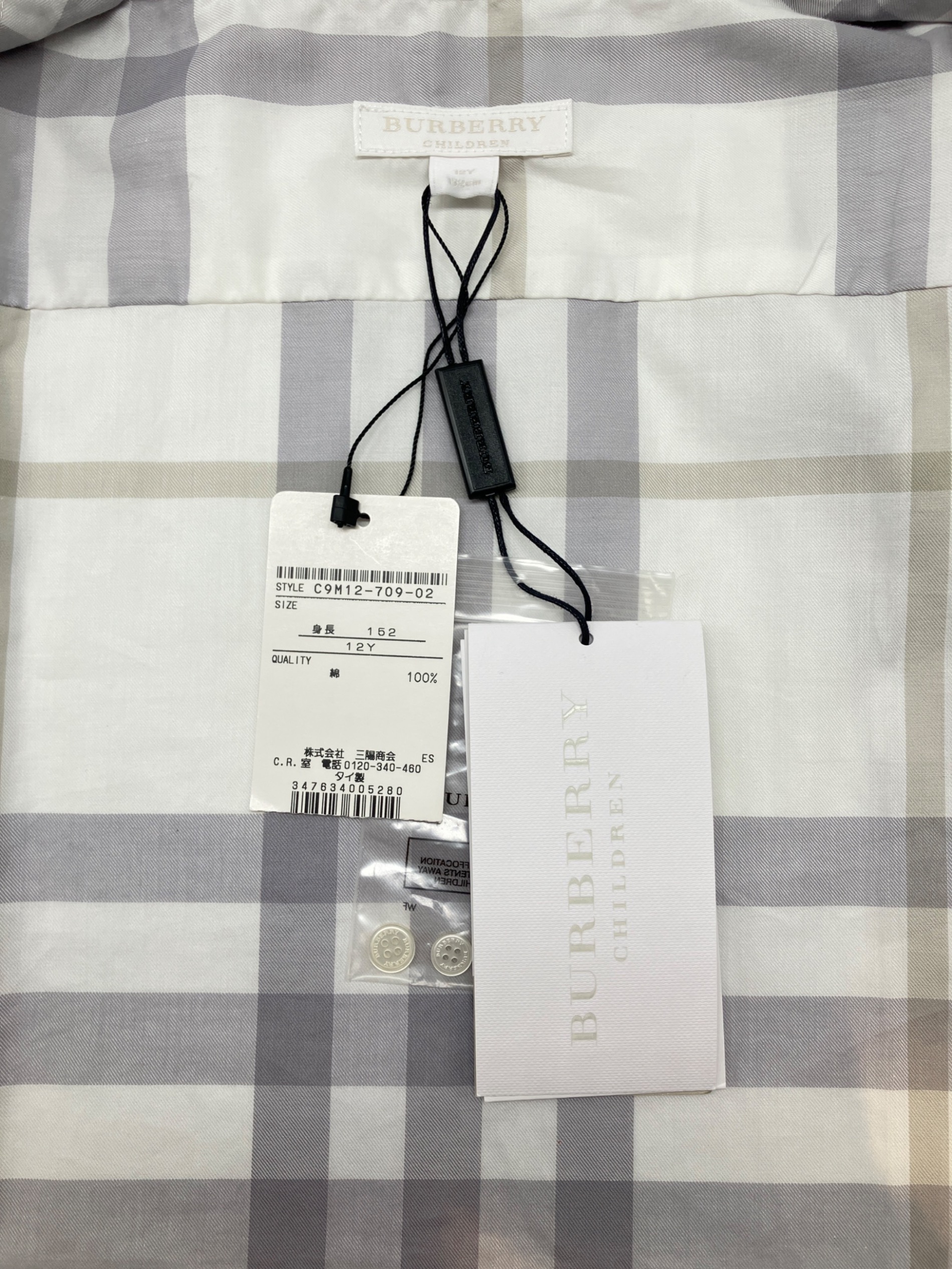 中古・古着通販】BURBERRY CHILDREN (バーバリー チルドレン) 半袖