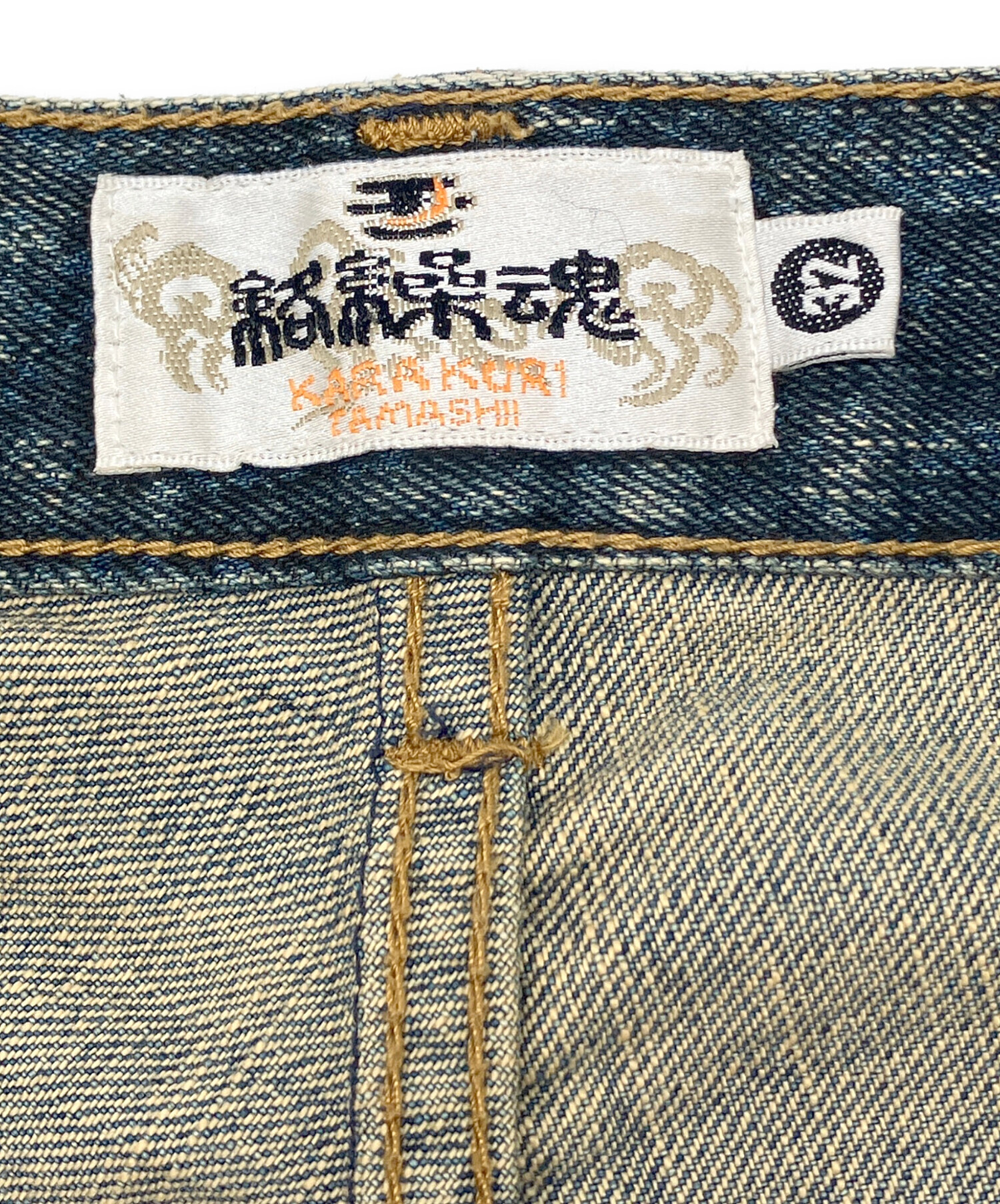 R 当時物 USA製 ゴールドジム ガラパン イージーパンツ 中古・古着通販】絡繰魂 (カラクリダマシイ) デニムパンツ インディゴ