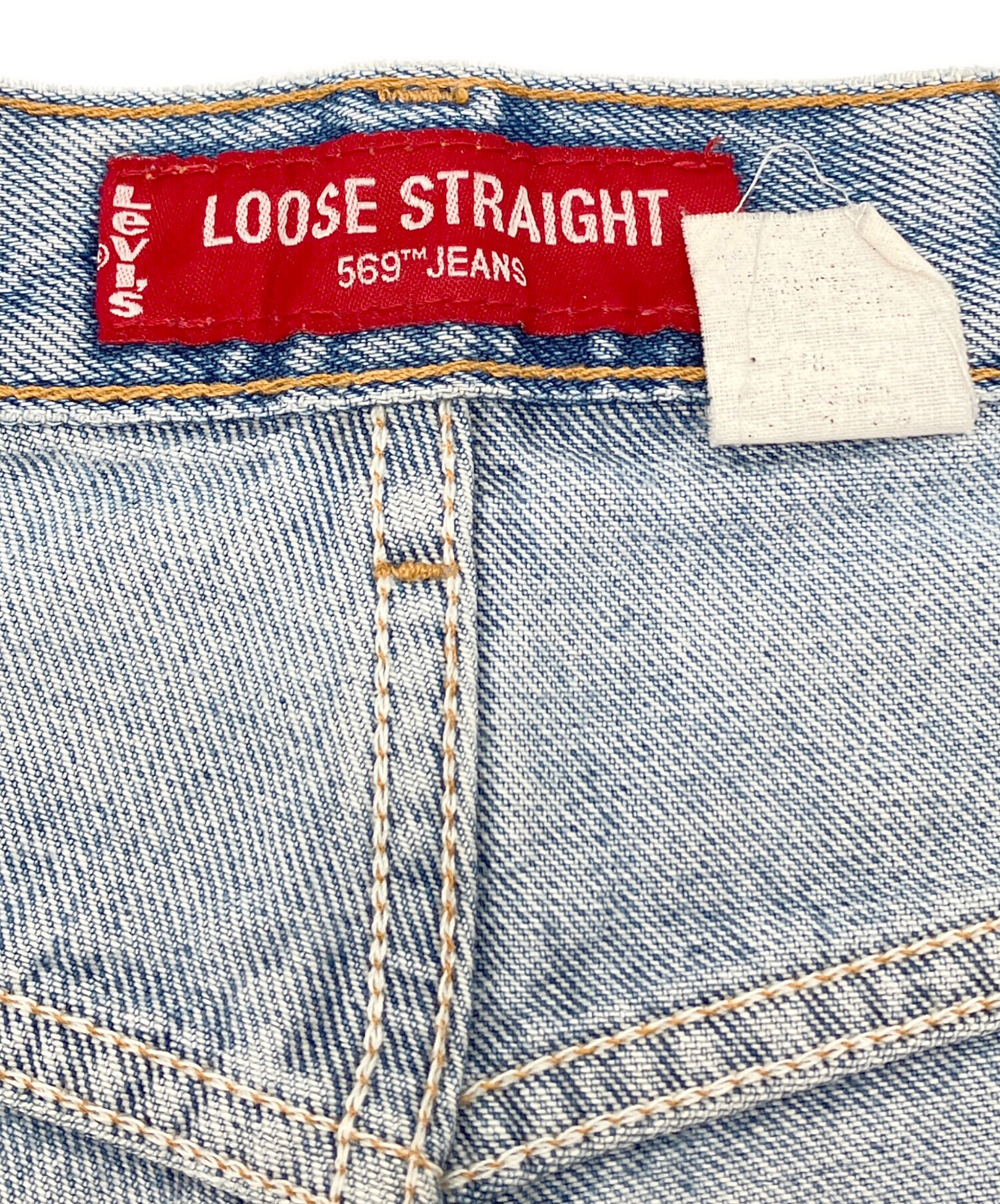 中古・古着通販】LEVI'S569 (リーバイス 569) デニムパンツ LOOSE