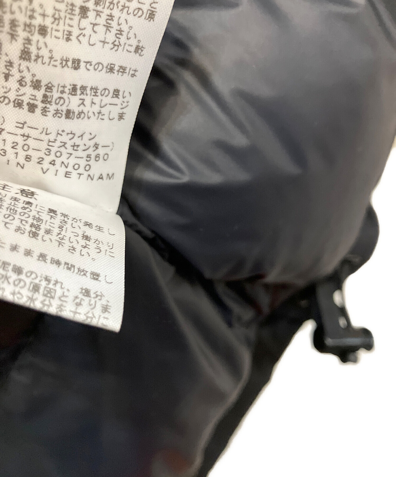 中古・古着通販】THE NORTH FACE (ザ ノース フェイス) ゴアテックス 