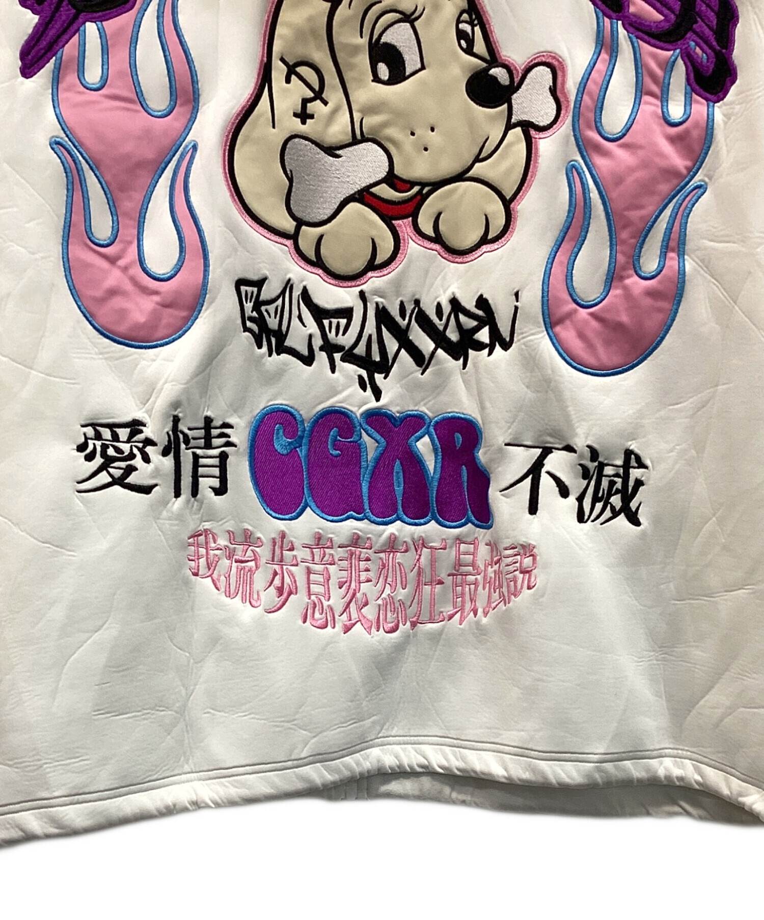中古・古着通販】GALFY (ガルフィー) XRN KRY ジップパーカー ホワイト