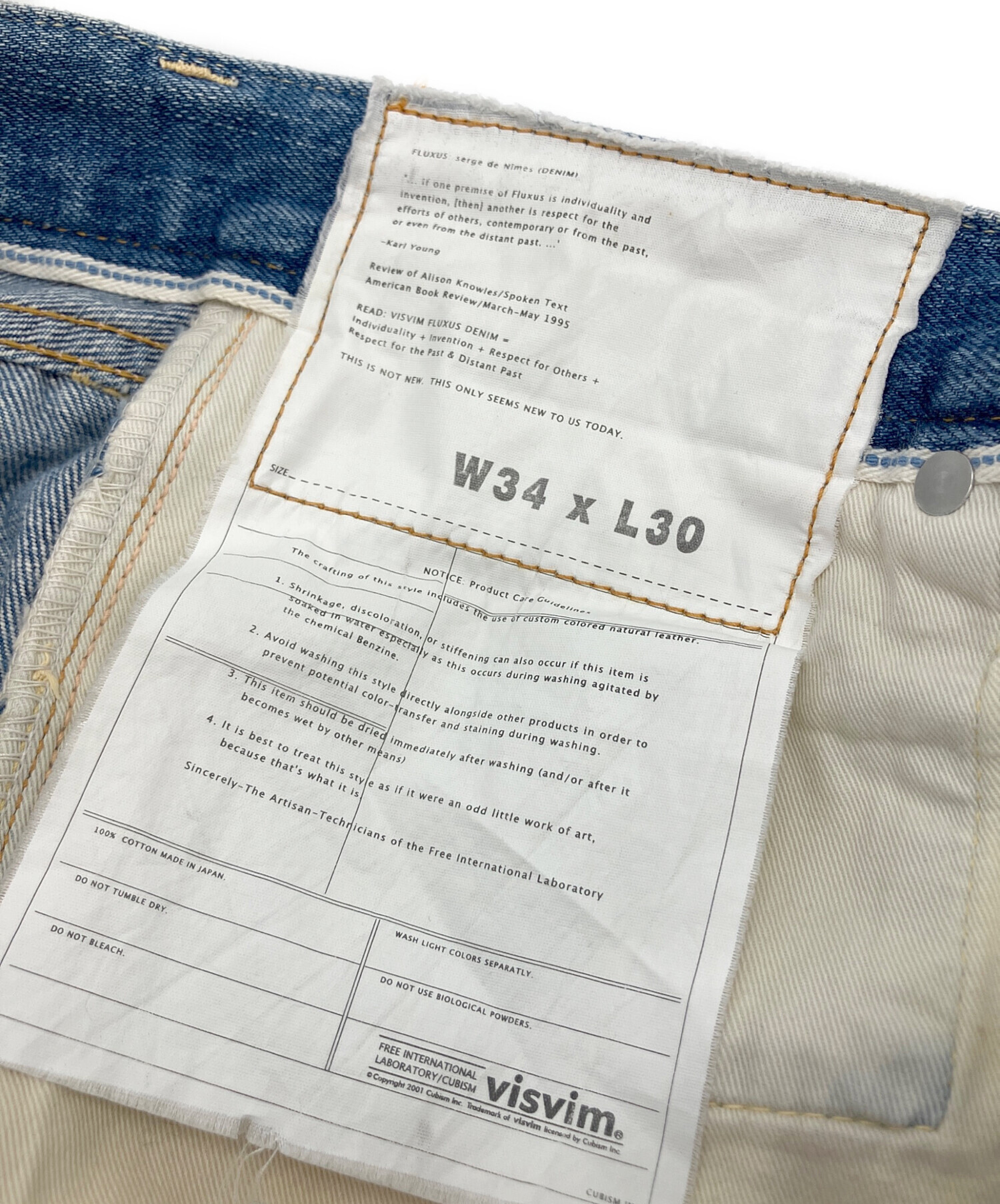中古・古着通販】VISVIM (ビズビム) デニムパンツ インディゴ サイズ 
