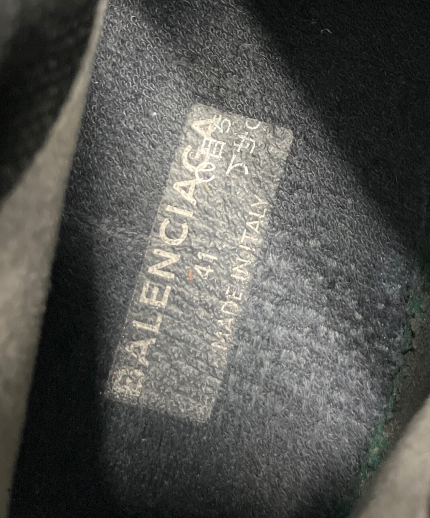 中古・古着通販】BALENCIAGA (バレンシアガ) スニーカー ブラック 