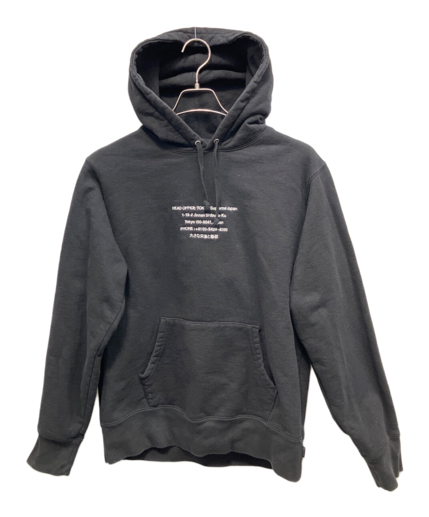 中古・古着通販】SUPREME (シュプリーム) プルオーバーパーカー 中古・古着通販】SUPREME (シュプリーム) プルオーバーパーカー