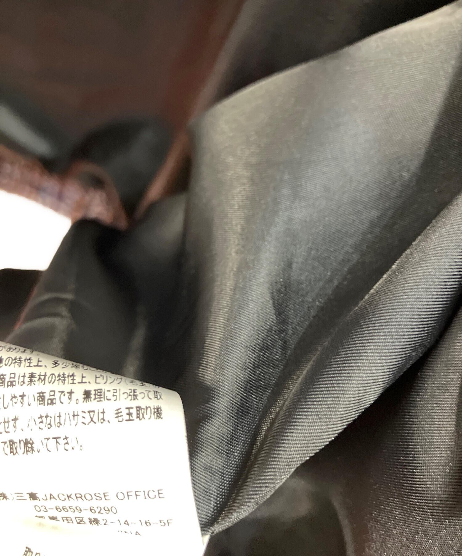 中古・古着通販】JACKROSE (ジャックローズ) ジップアップジャケット