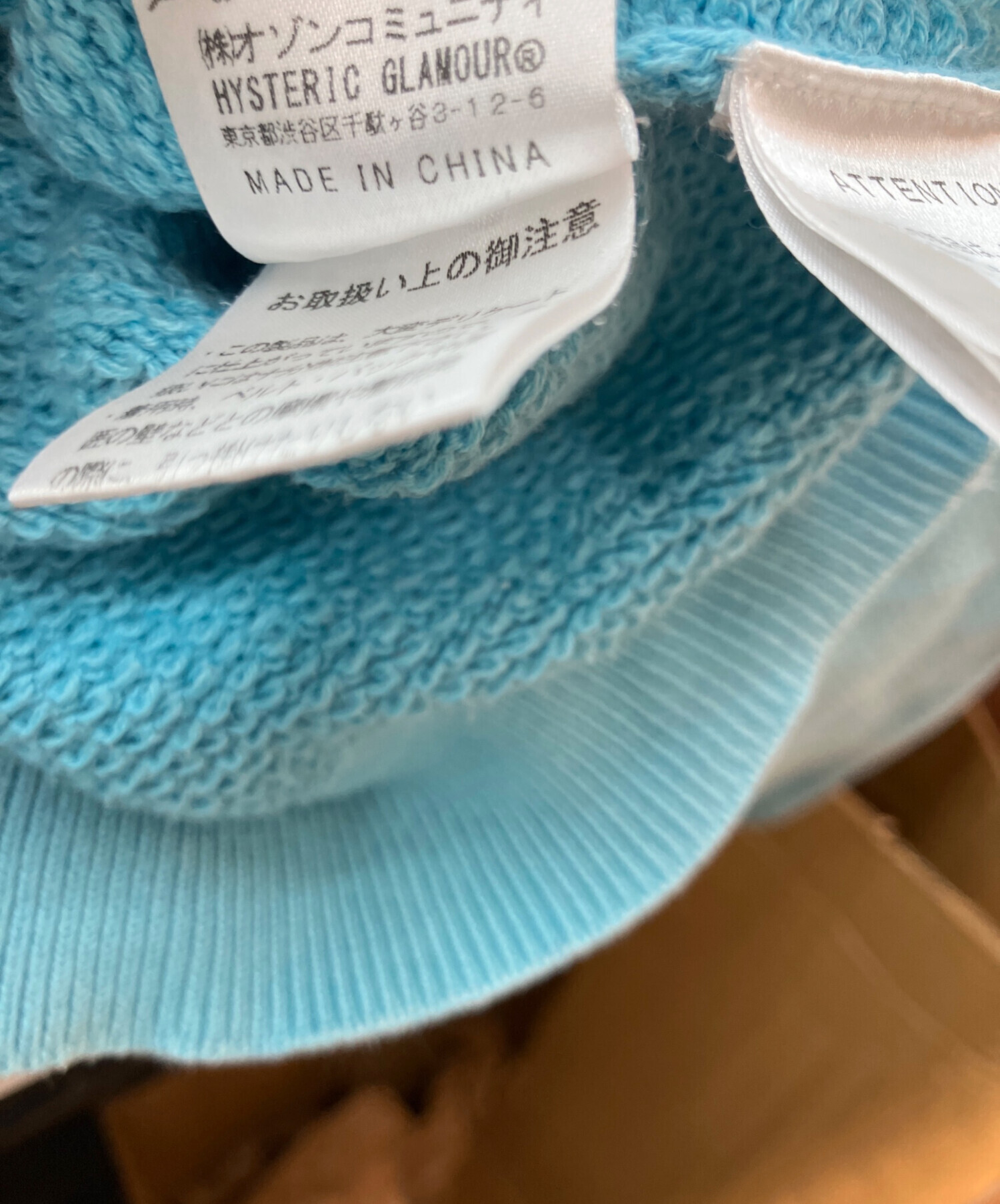 中古・古着通販】Hysteric Glamour (ヒステリックグラマー) CRASH BABY