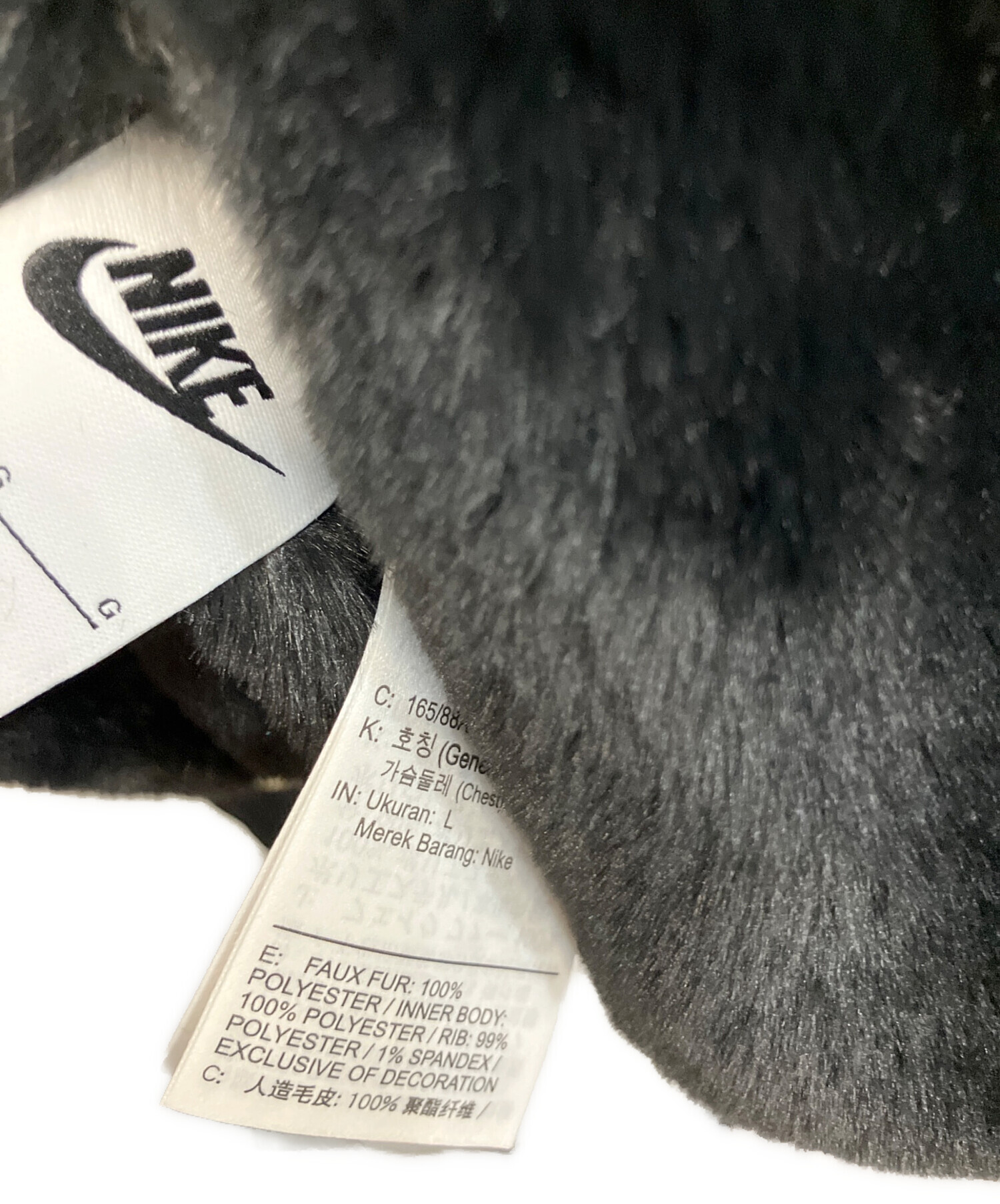 中古・古着通販】NIKE (ナイキ) リバーシブル NSW FAUX FUR BOMBEER