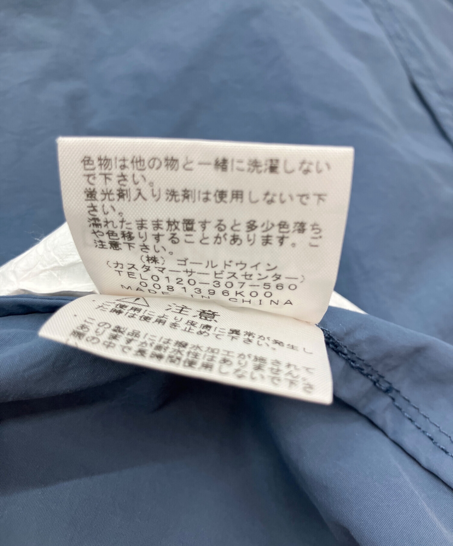中古・古着通販】THE NORTH FACE (ザ ノース フェイス) ロールパック