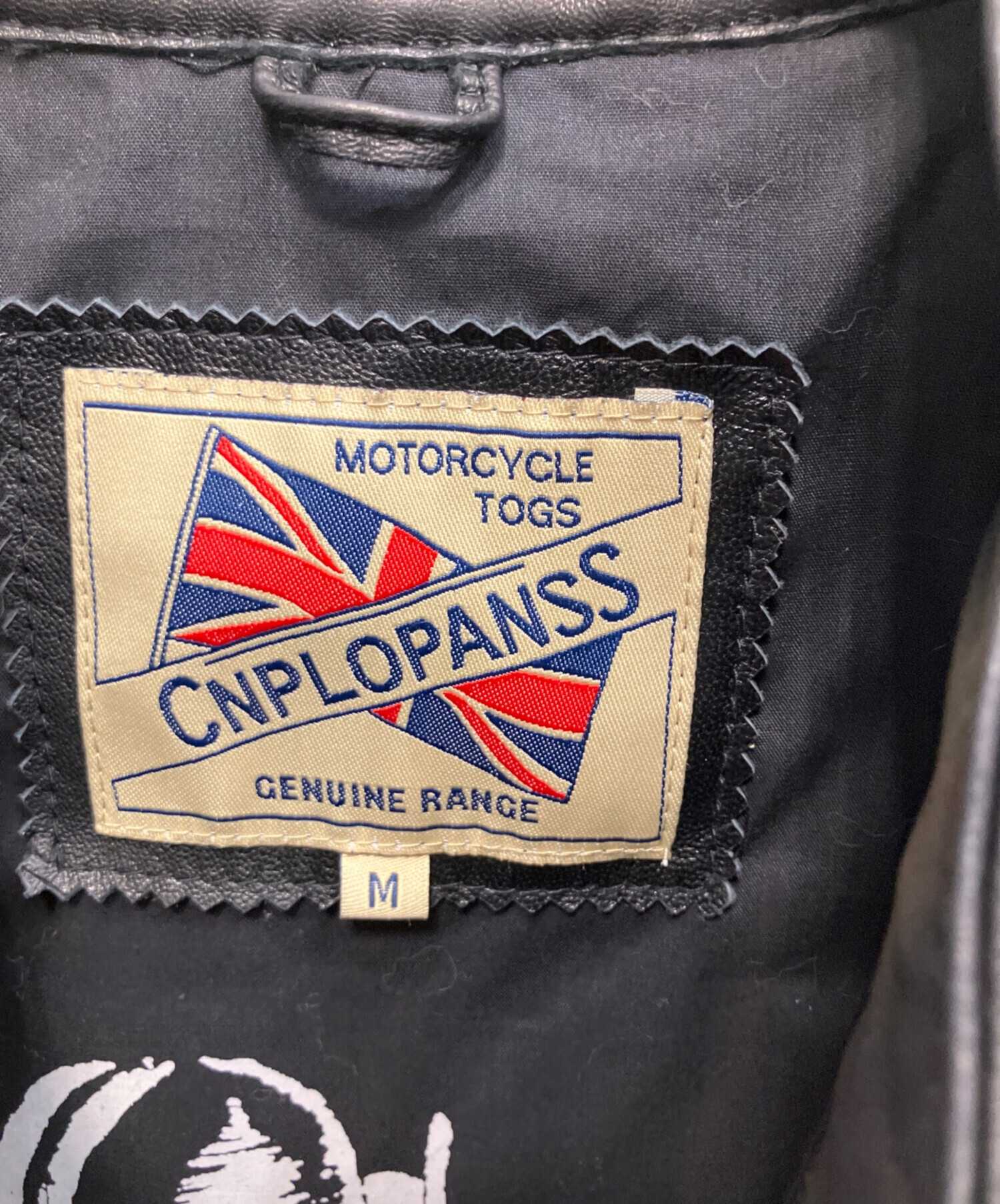 中古・古着通販】CNPLOPANSS (CNPLOPANSS) ライダースジャケット 