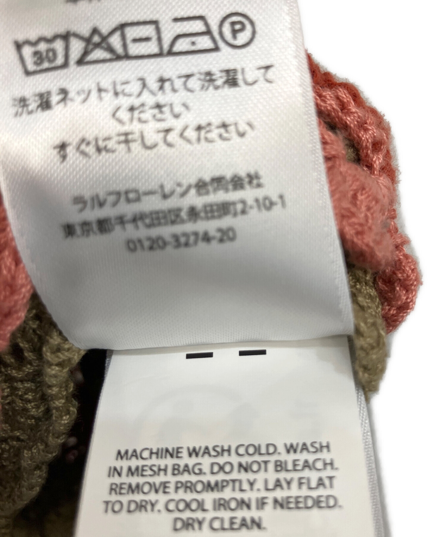 中古・古着通販】POLO RALPH LAUREN (ポロ・ラルフローレン