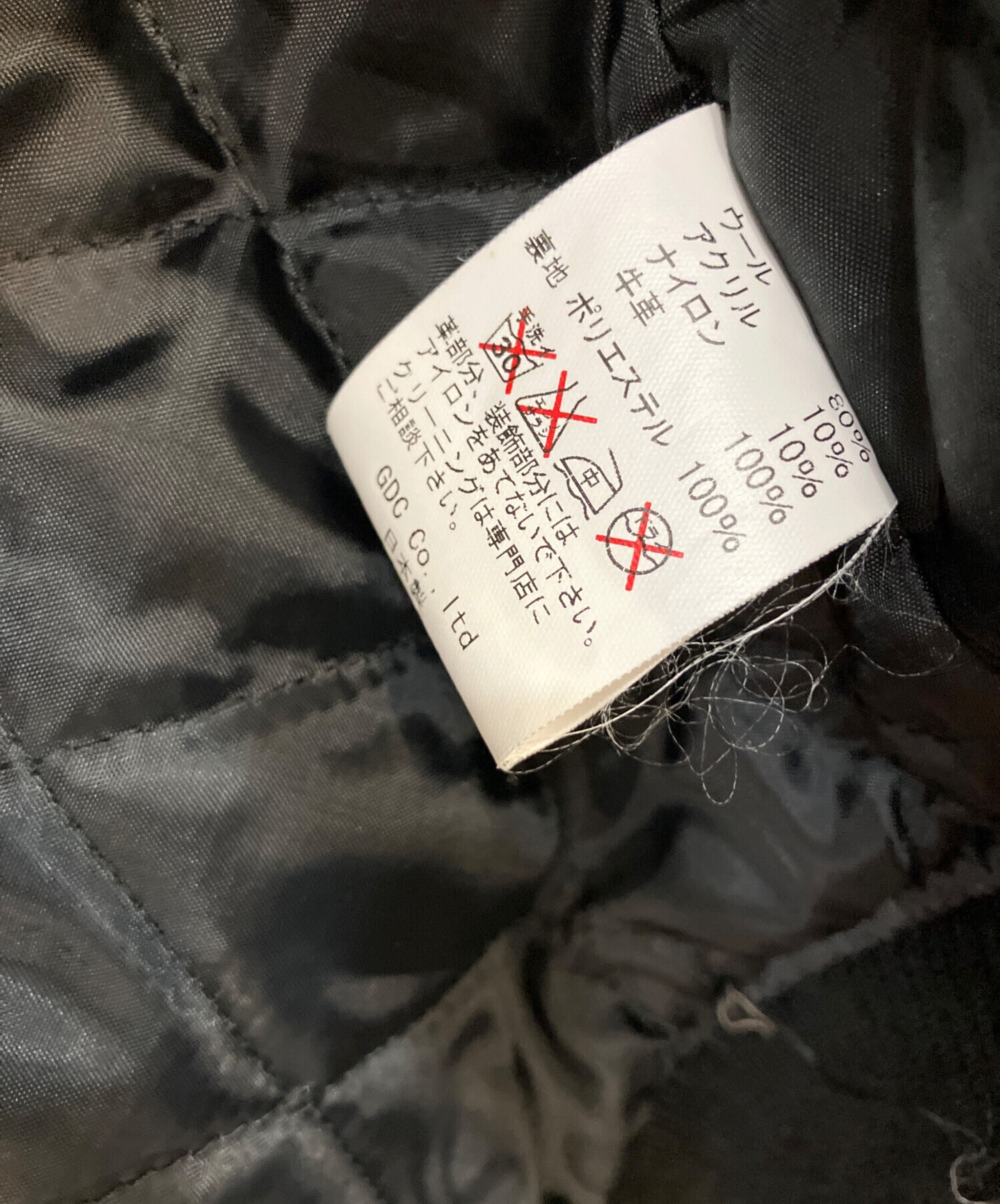 中古・古着通販】GDC (ジーディーシー) Real GDC Espana スタジャン