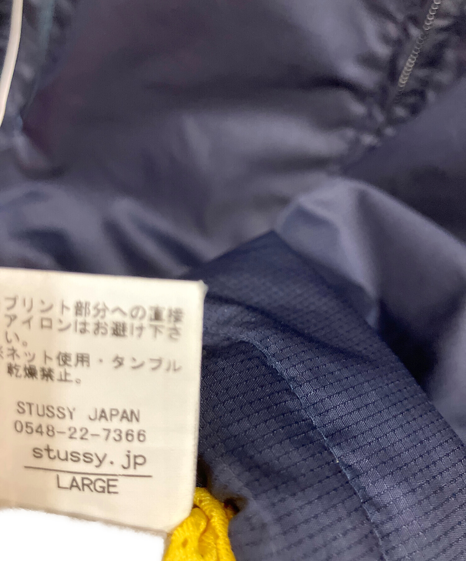 中古・古着通販】stussy (ステューシー) ナイロンジャケット ネイビー 