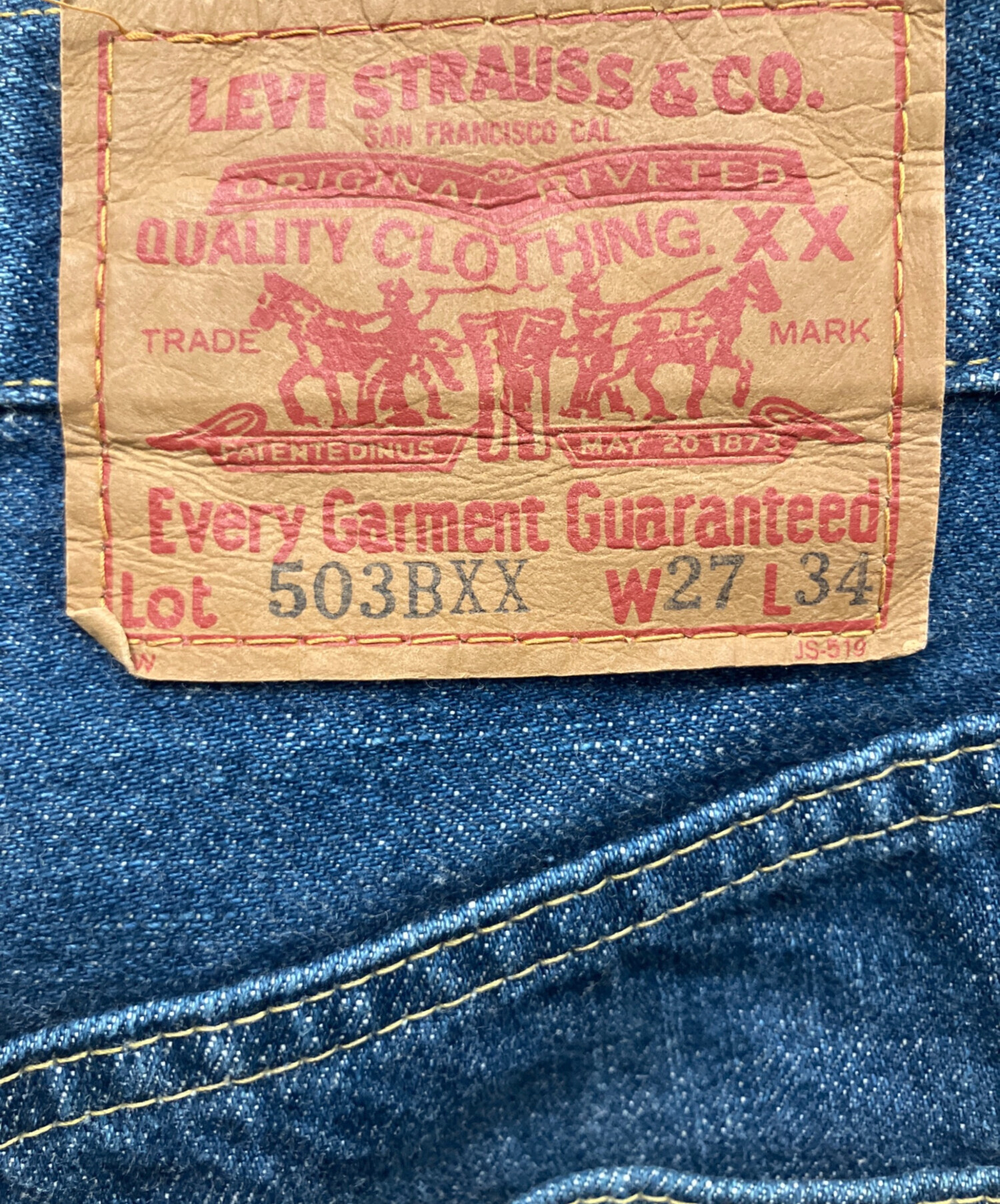 中古・古着通販】LEVI'S (リーバイス) 503BXX ビッグE 赤耳 90sデニム