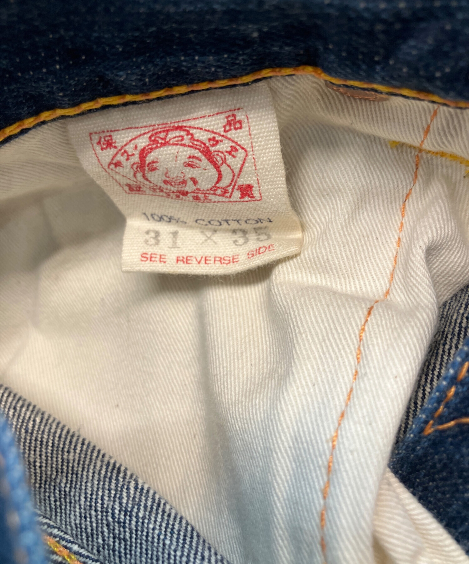 【美品】EVISU カモメ ペイント デニムパンツ 35×35 エヴィス EVISU Lot2001 No2 大黒 カモメペイント デニムパンツ 36✕35