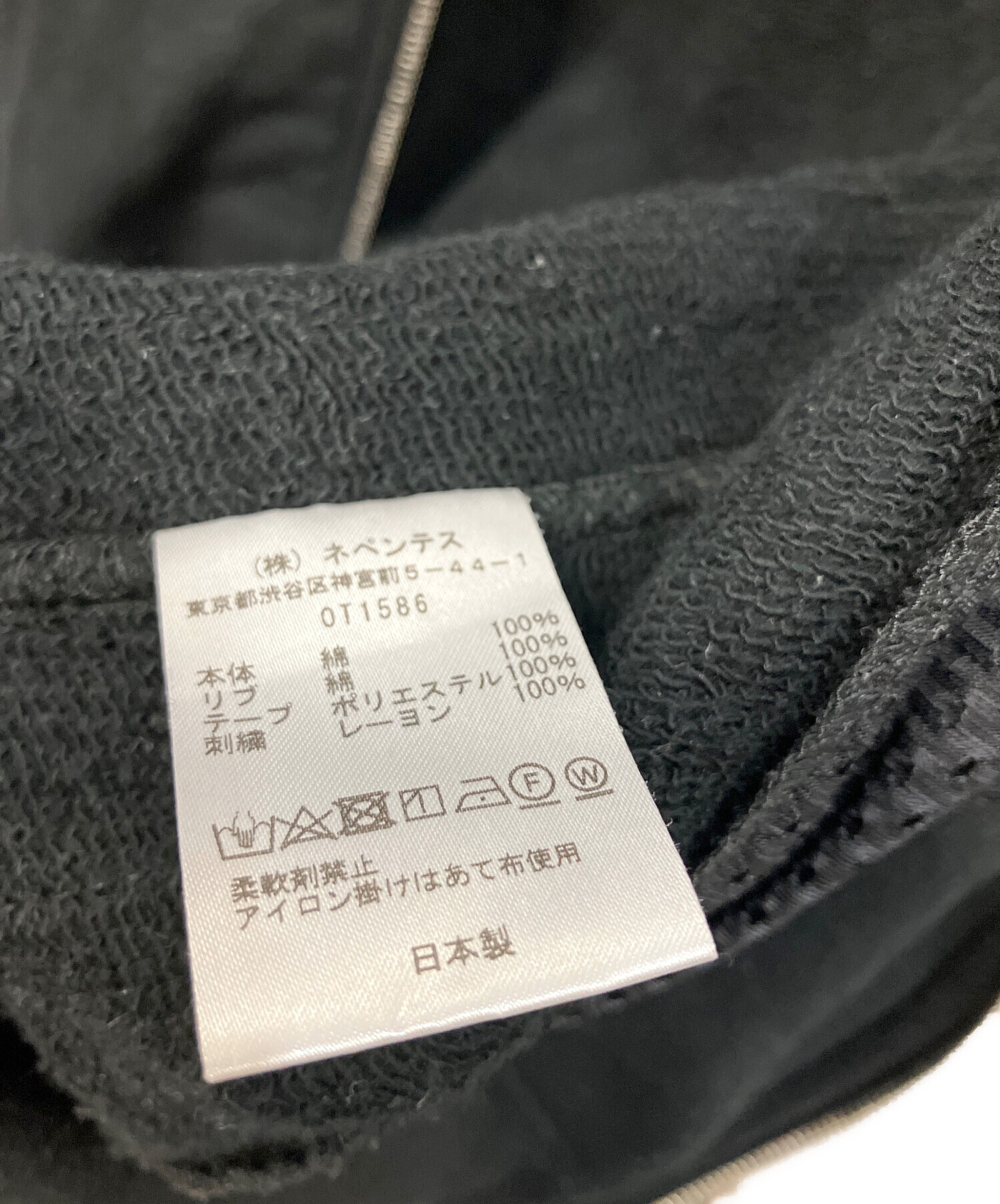 中古・古着通販】Needles (ニードルズ) ジップパーカー ブラック