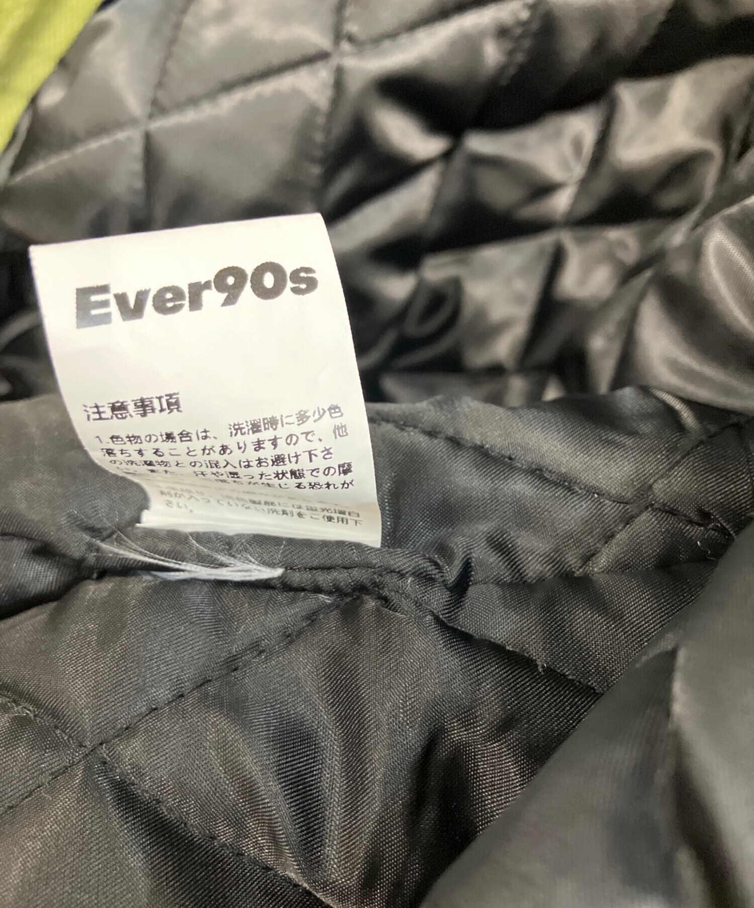 中古・古着通販】mamahasgun (ママズ・ガン) ワークジャケット