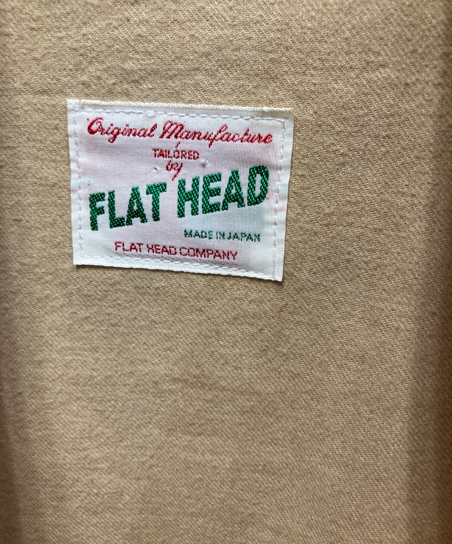 中古・古着通販】FLAT HEAD (フラット ヘッド) スカジャン ベージュ