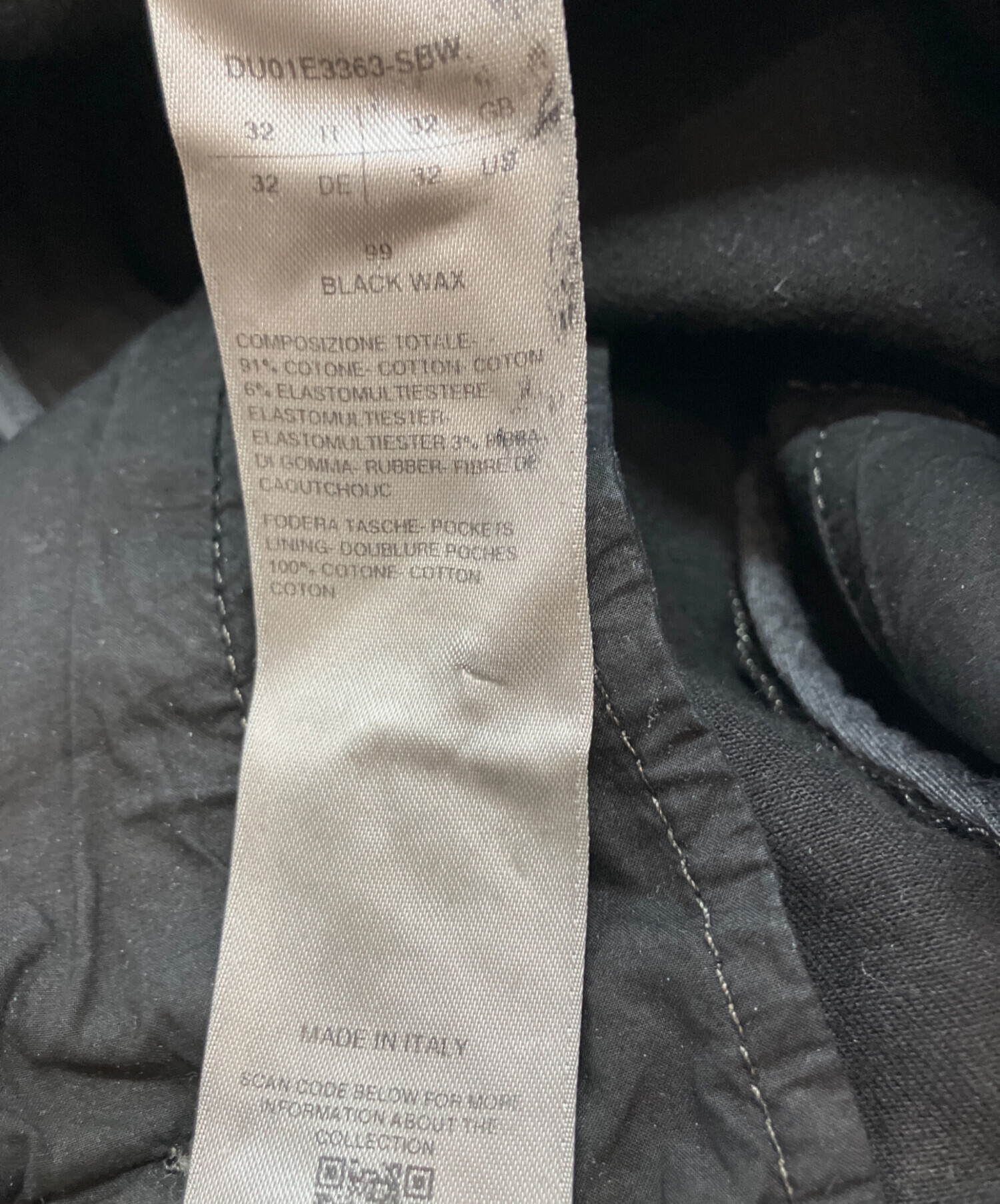 中古・古着通販】RICK OWENS (リックオウエンス) DRKSHDW (ダーク 