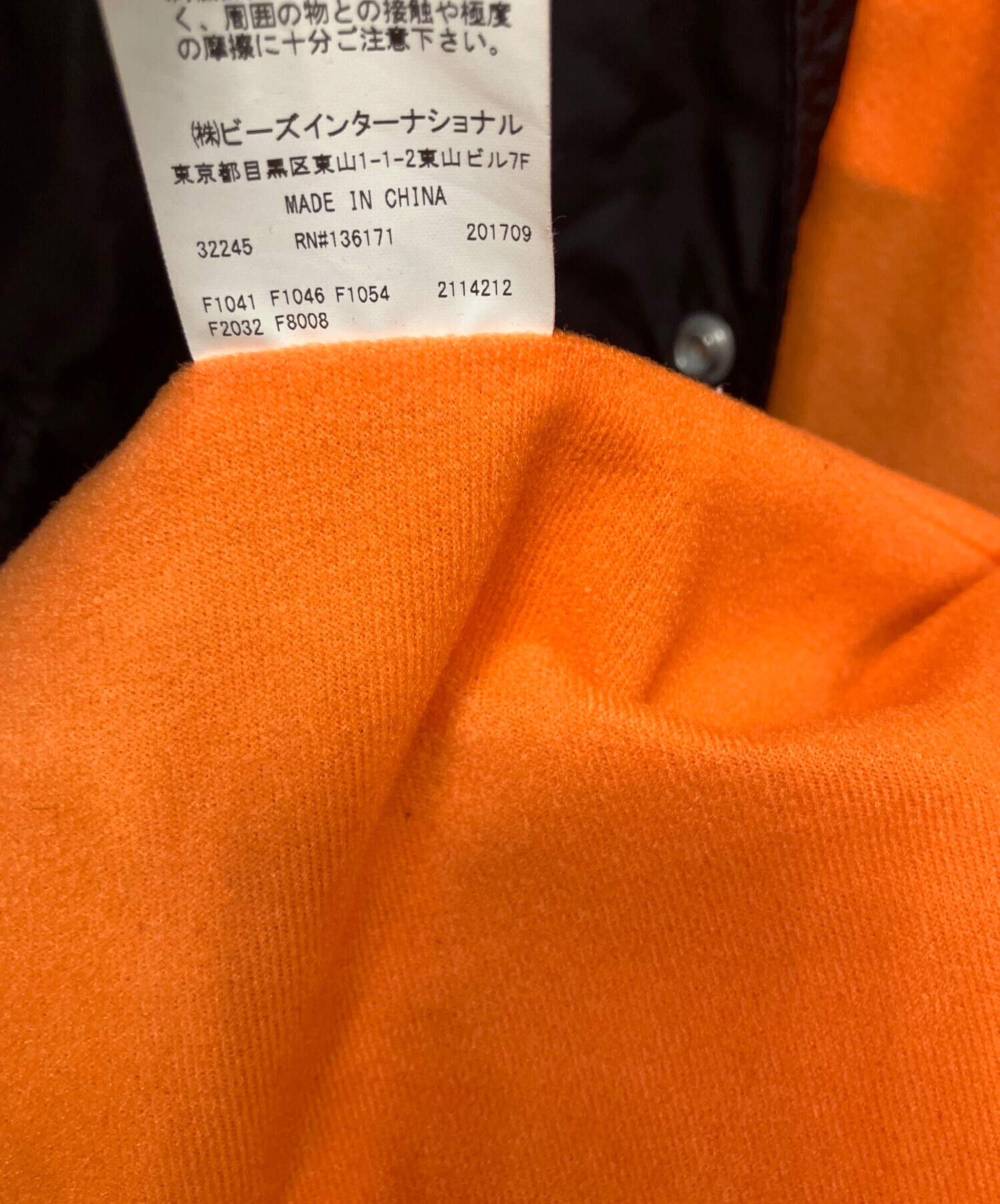 古着 中古・古着通販】X-LARGE (エクストララージ) 中綿ジャケット ネイビー