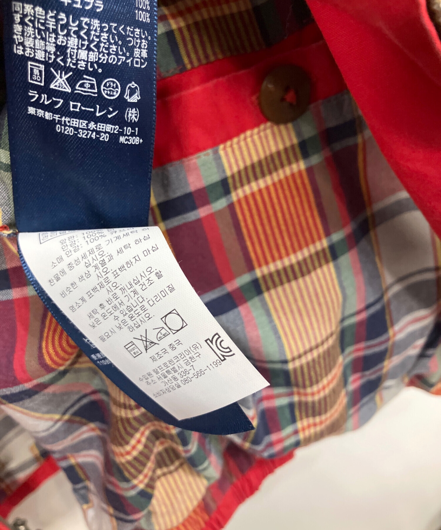 中古・古着通販】POLO RALPH LAUREN (ポロ・ラルフローレン) スイング