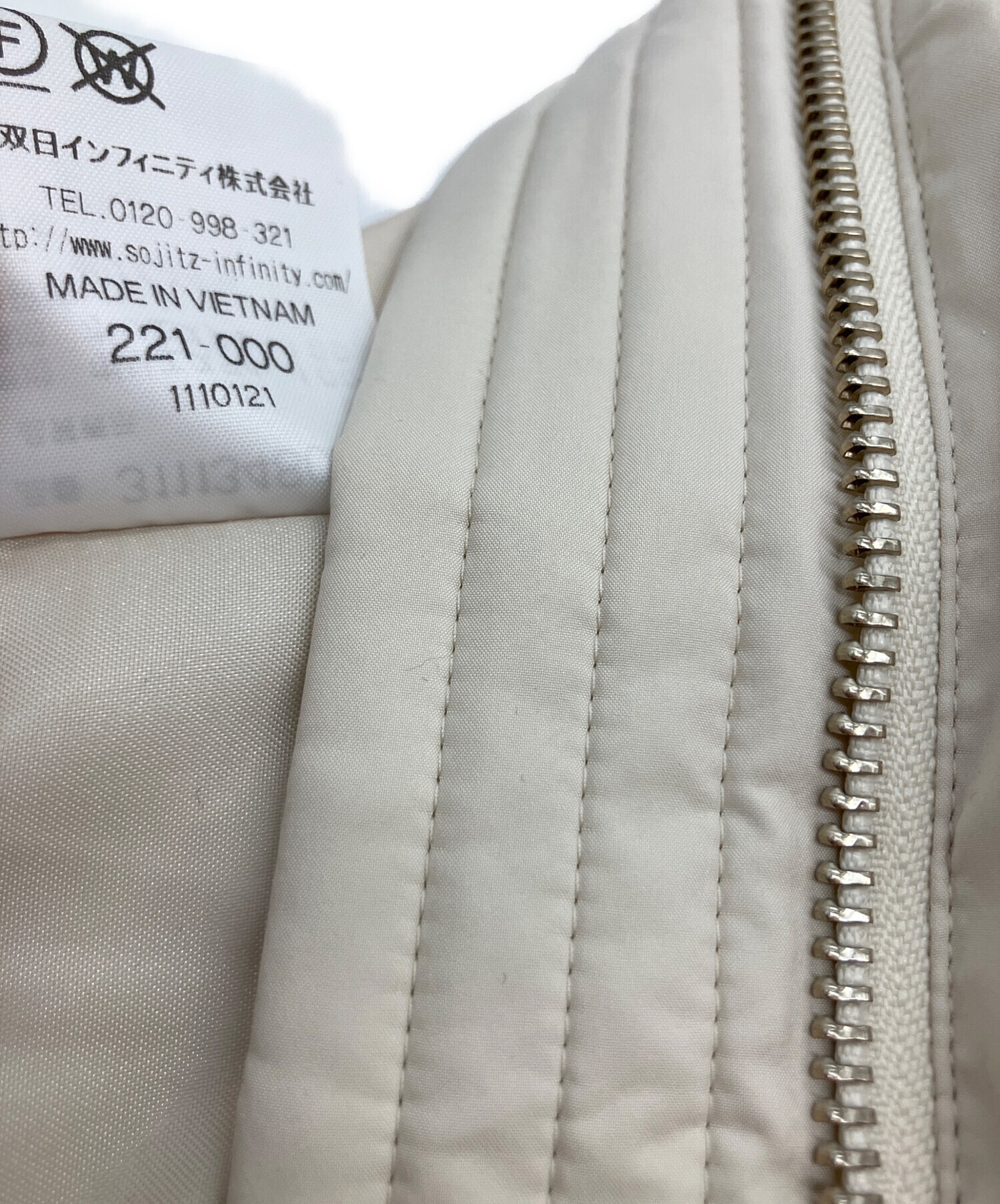 中古・古着通販】McGREGOR (マクレガー) ダウンジャケット アイボリー 