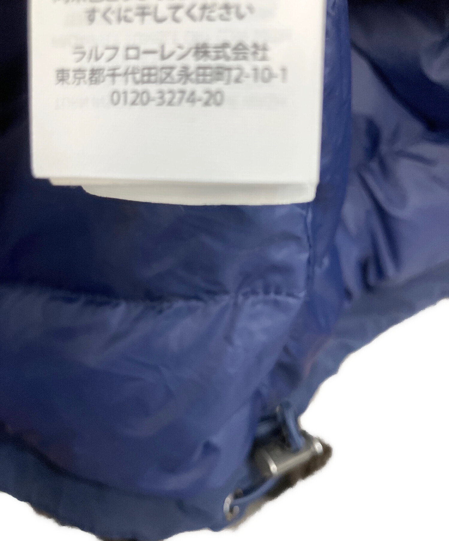 中古・古着通販】POLO RALPH LAUREN (ポロ・ラルフローレン) ダウン