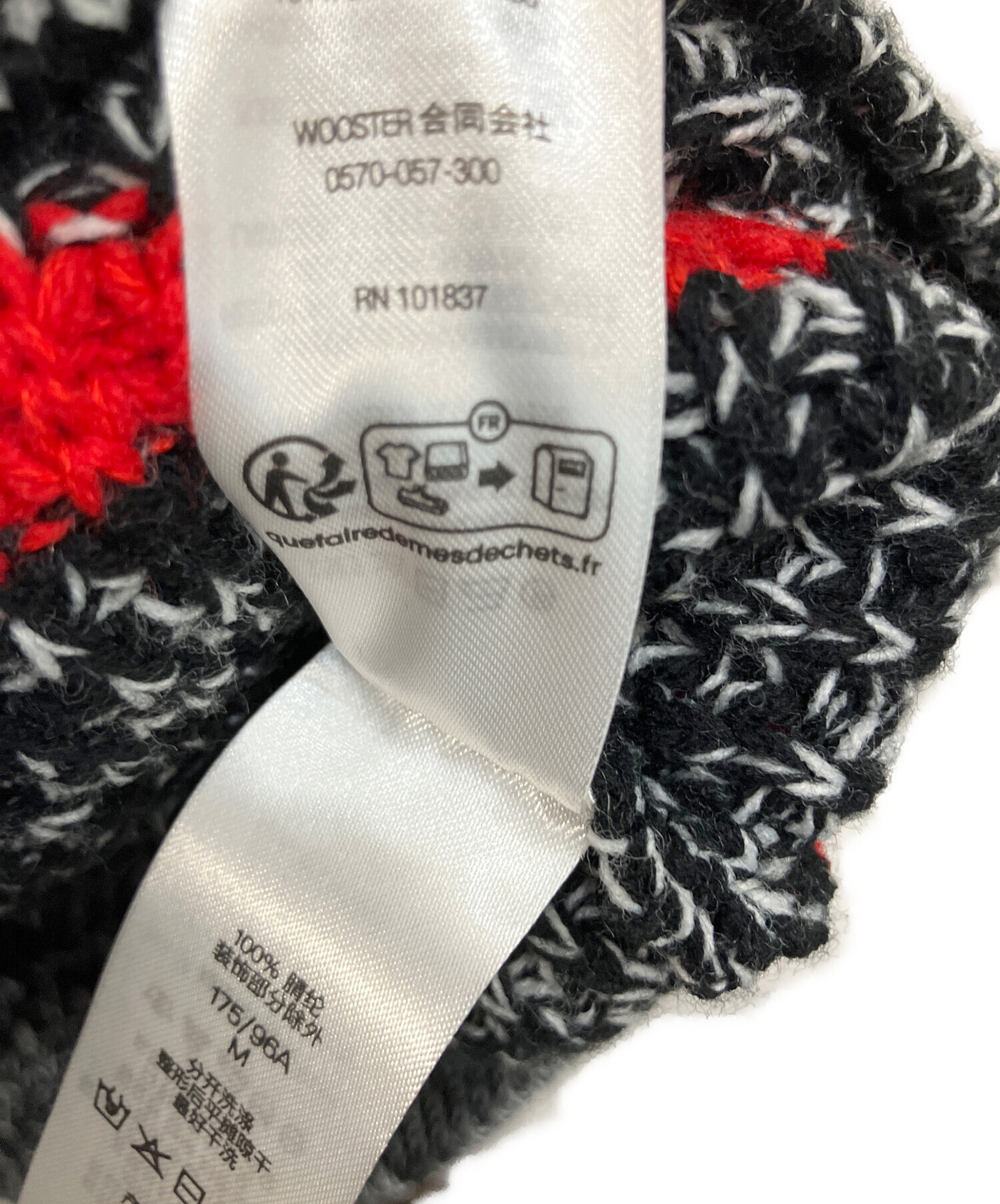 中古・古着通販】SUPREME (シュプリーム) ワッフル スモールボックス