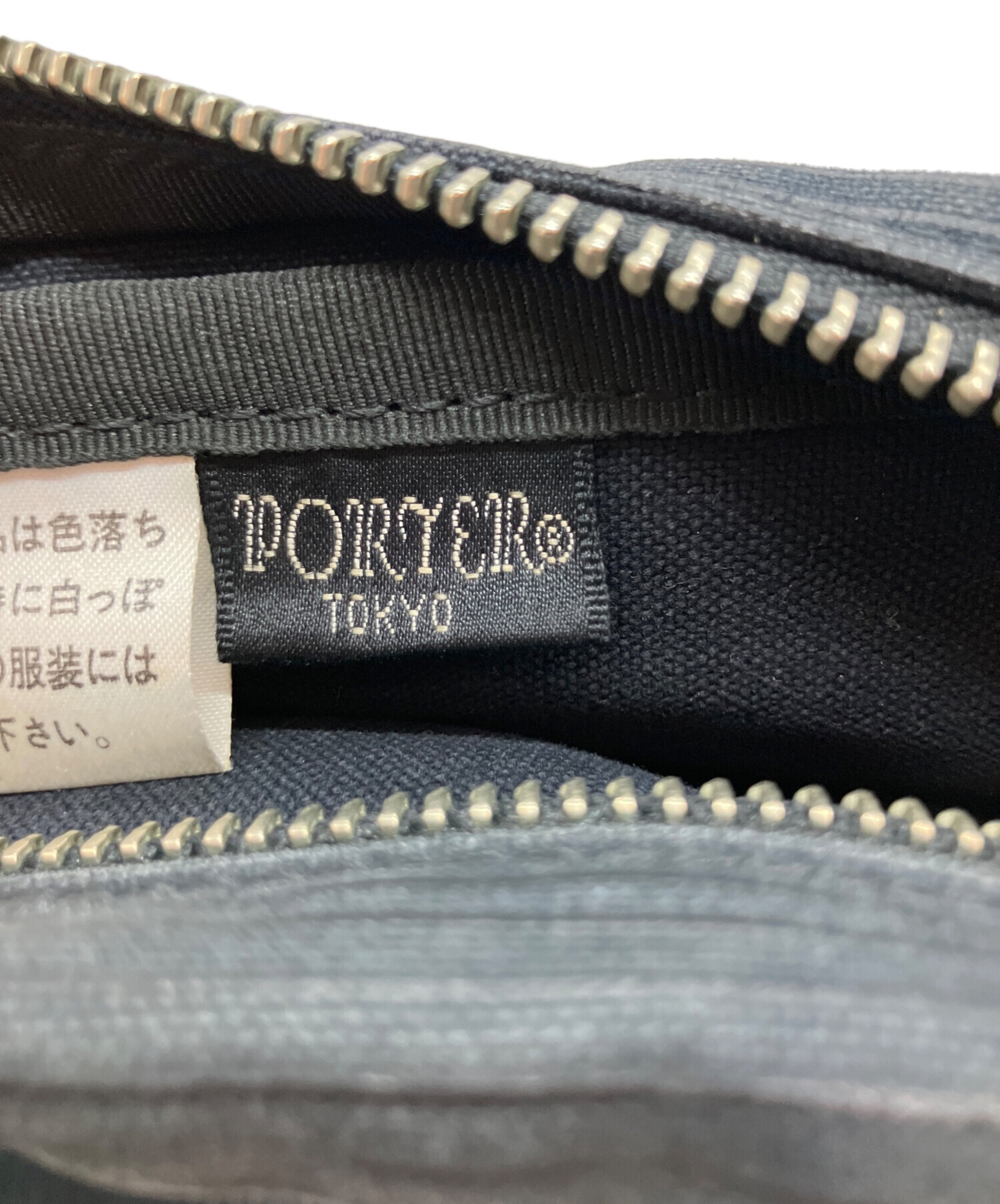 中古・古着通販】PORTER (ポーター) ストライプ ショルダーバッグ 