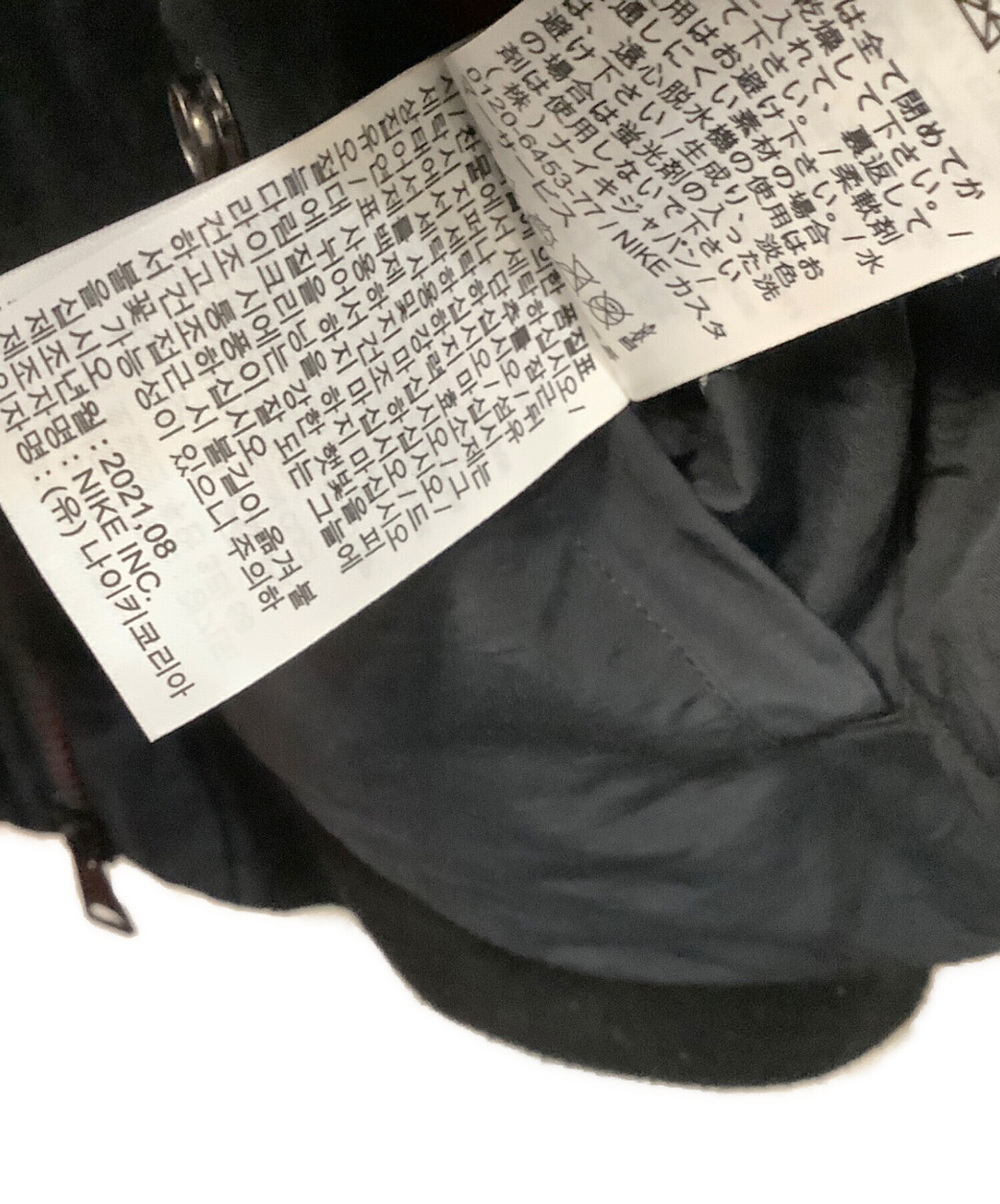 中古・古着通販】JORDAN (ジョーダン) リバーシブルMA-1ジャケット 