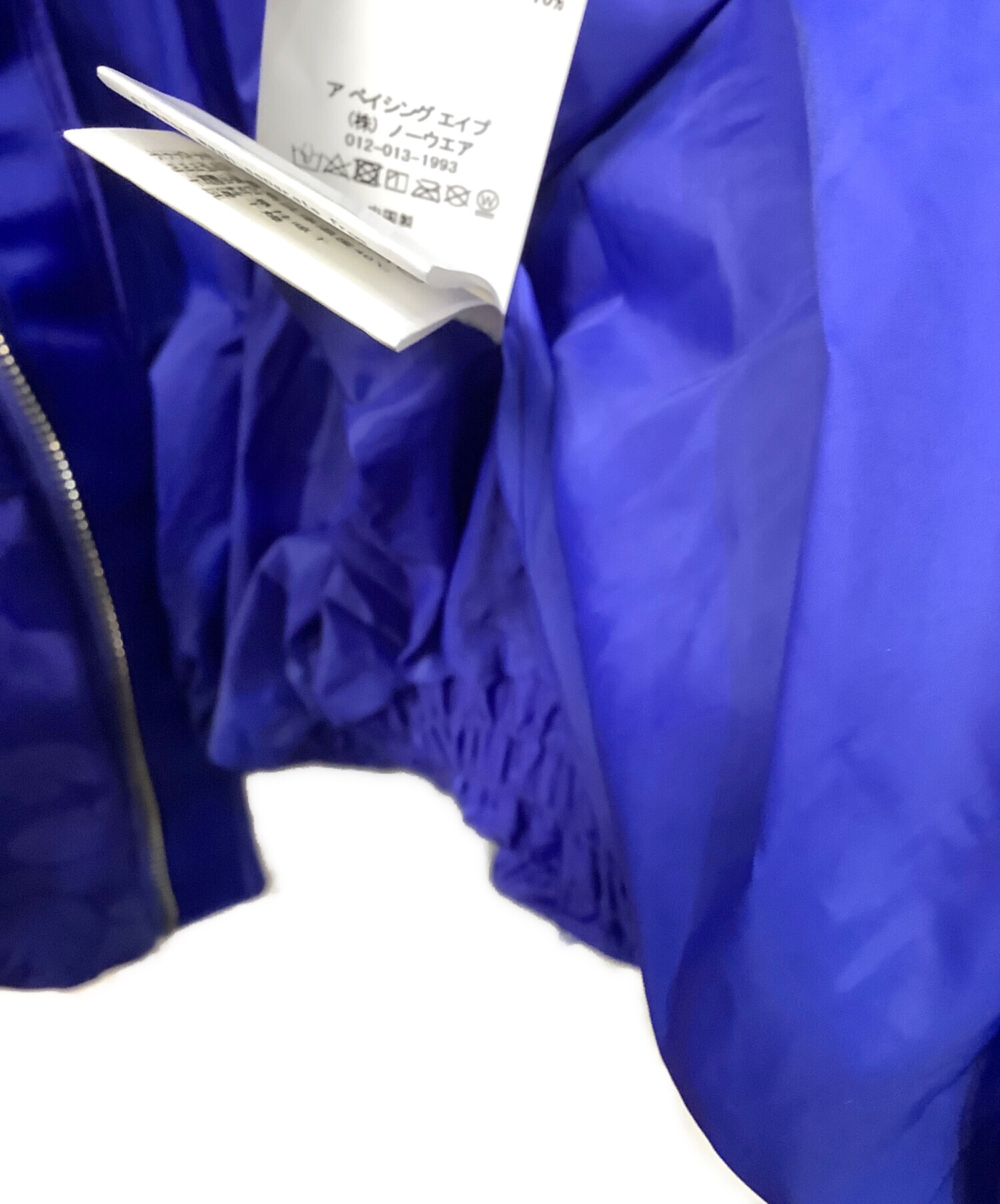中古・古着通販】A BATHING APE (ア ベイシング エイプ) ダウン