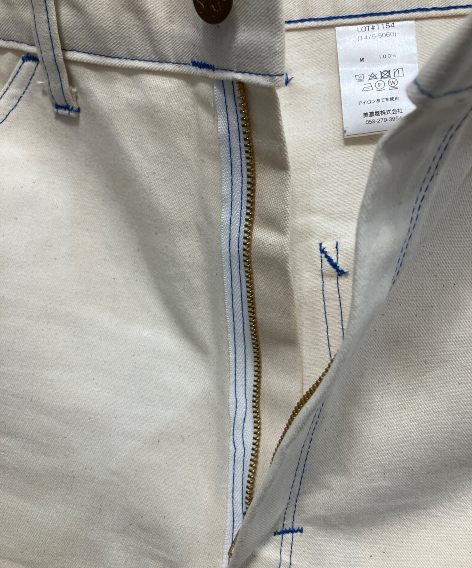 中古・古着通販】SMITH